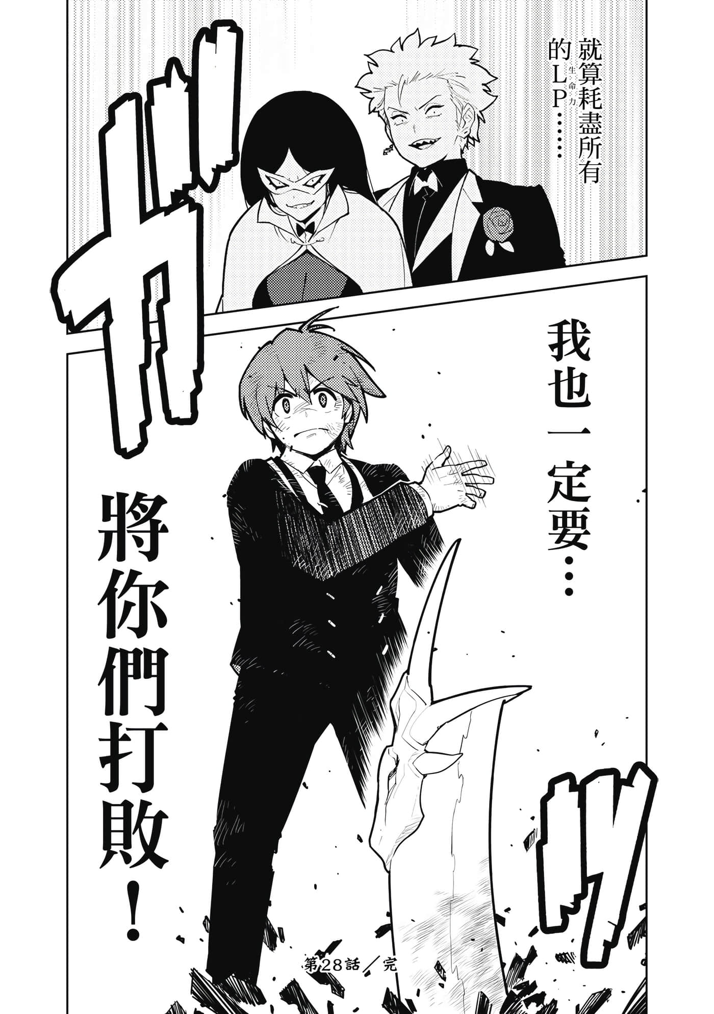 Page 171