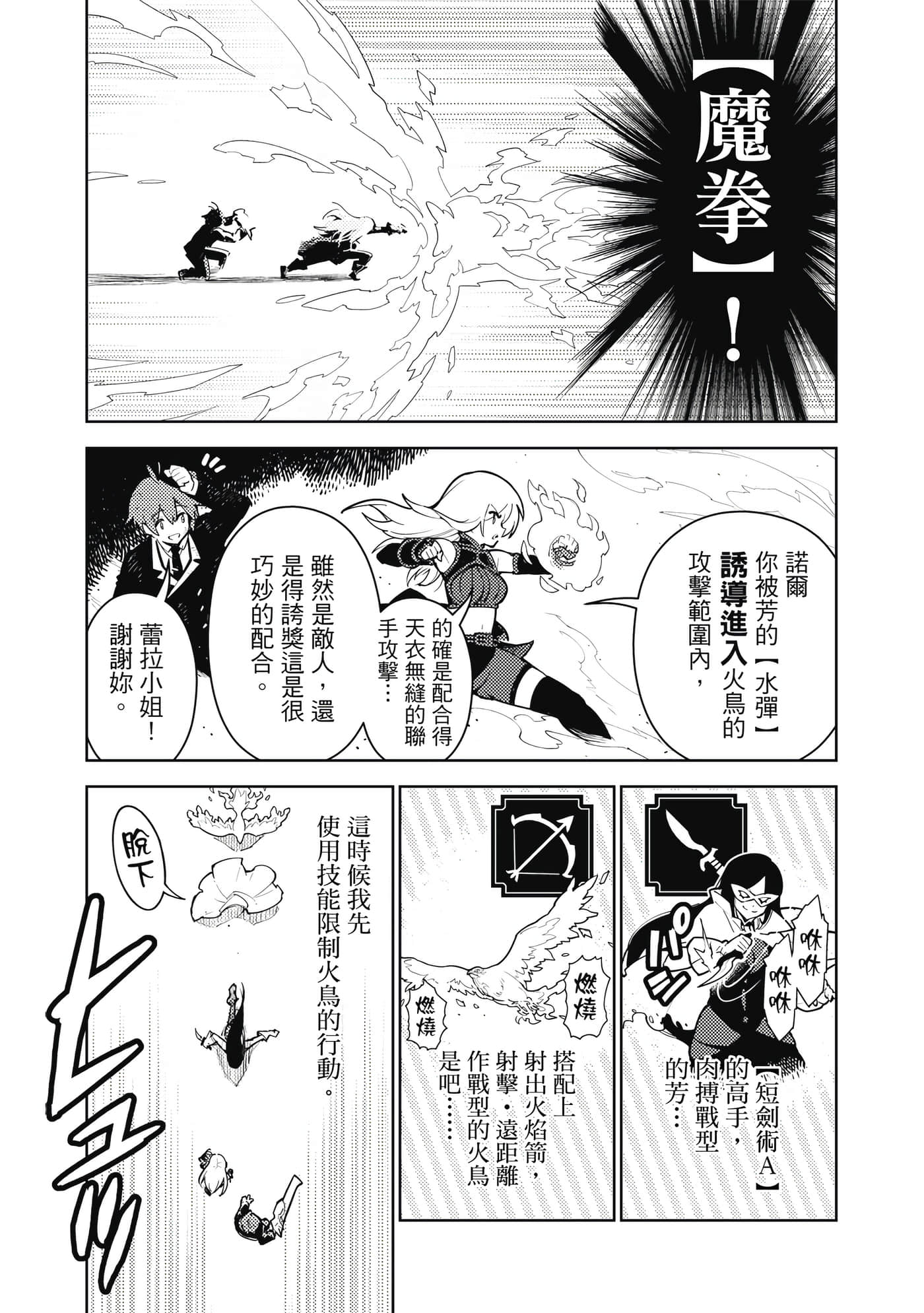 Page 182