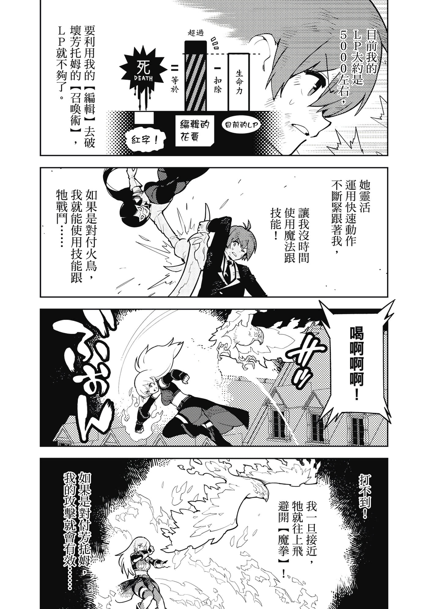 Page 184