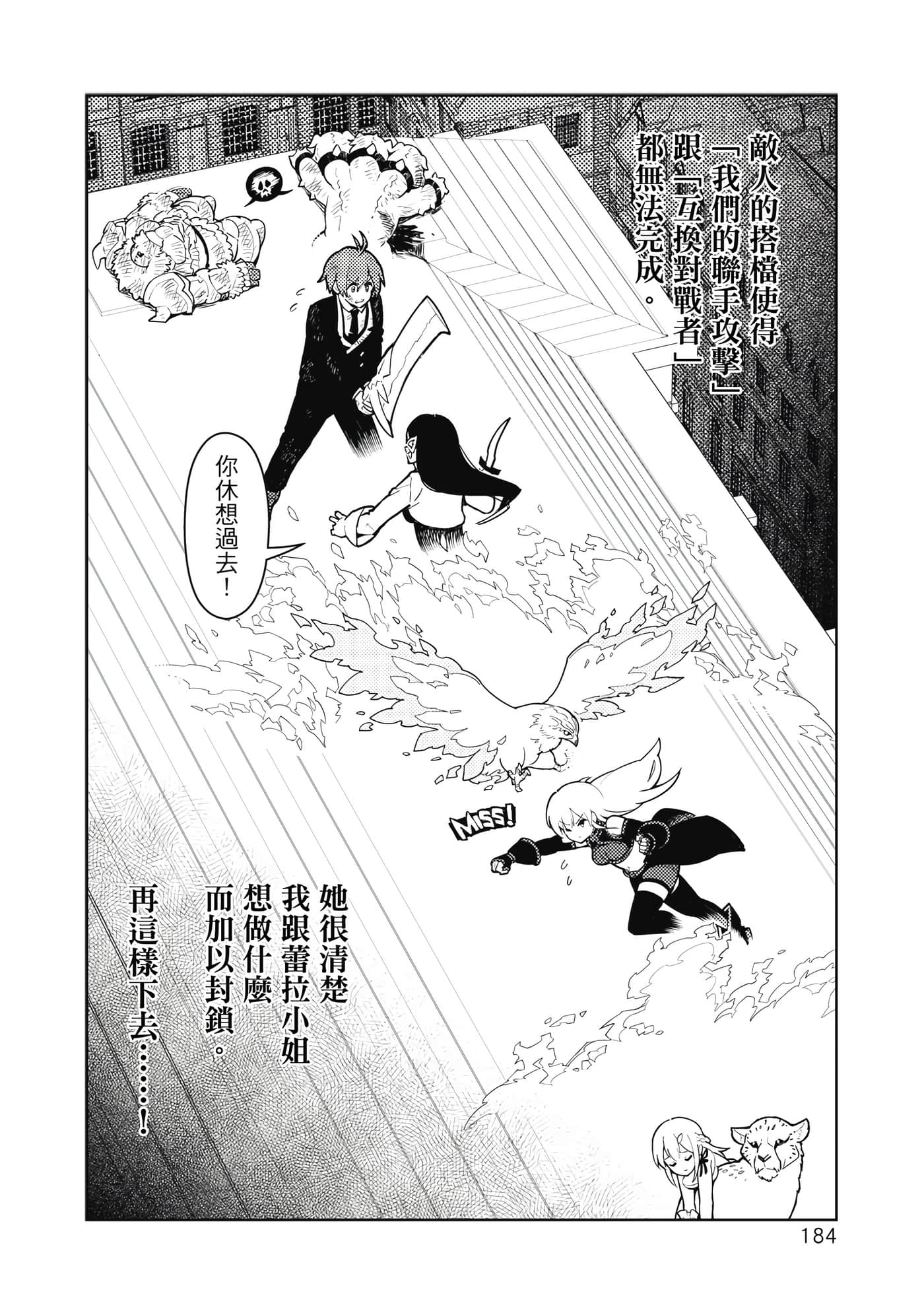 Page 185