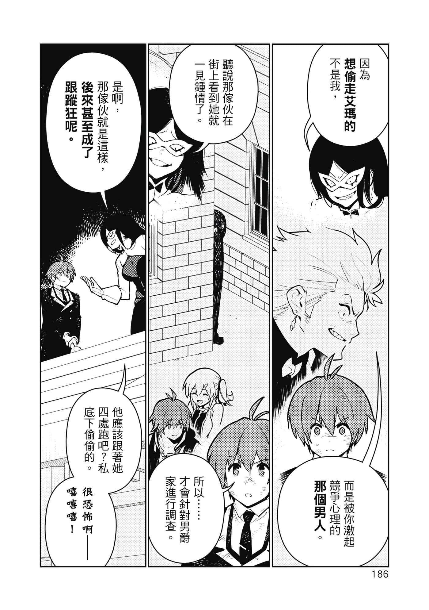 Page 187