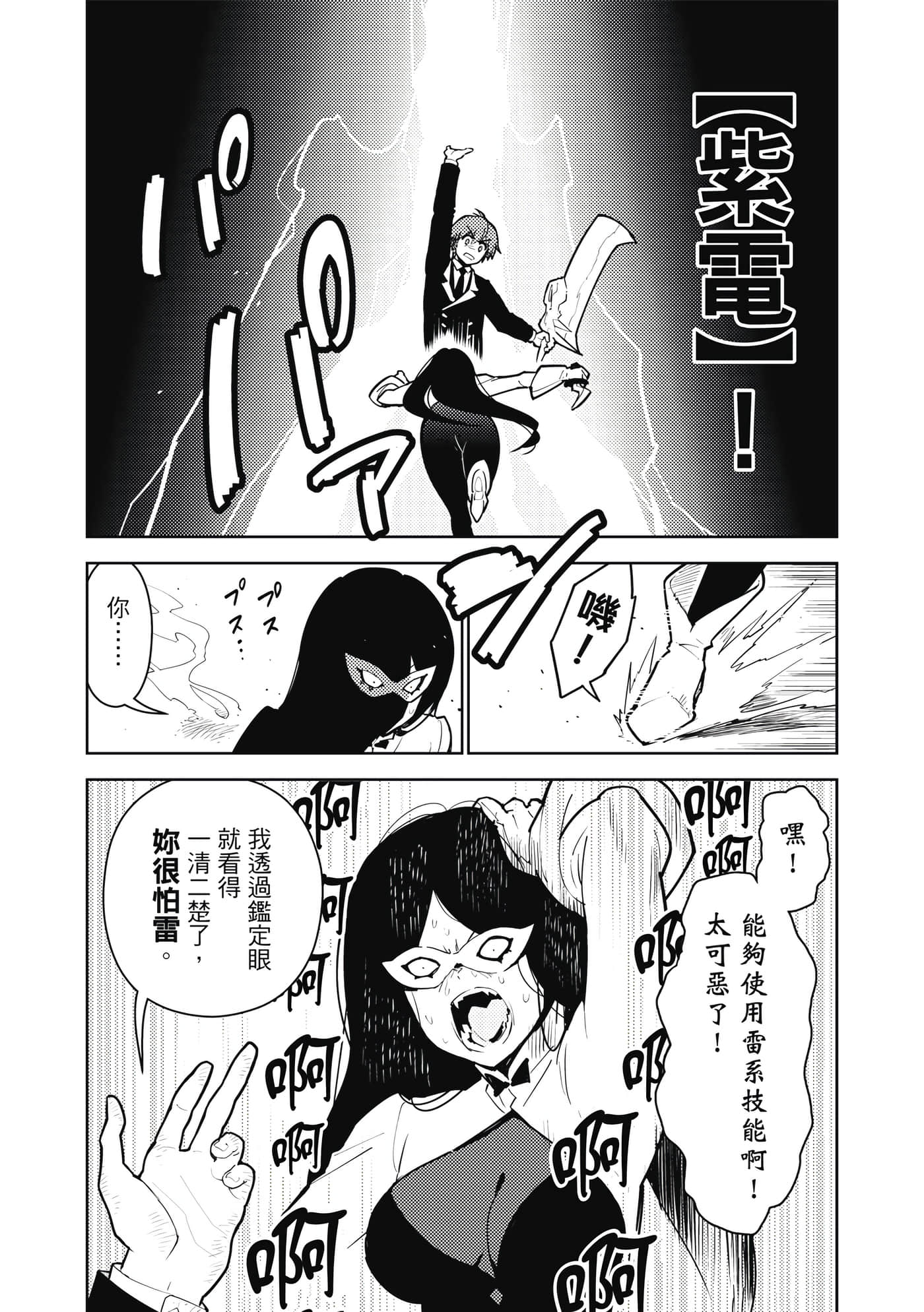 Page 189