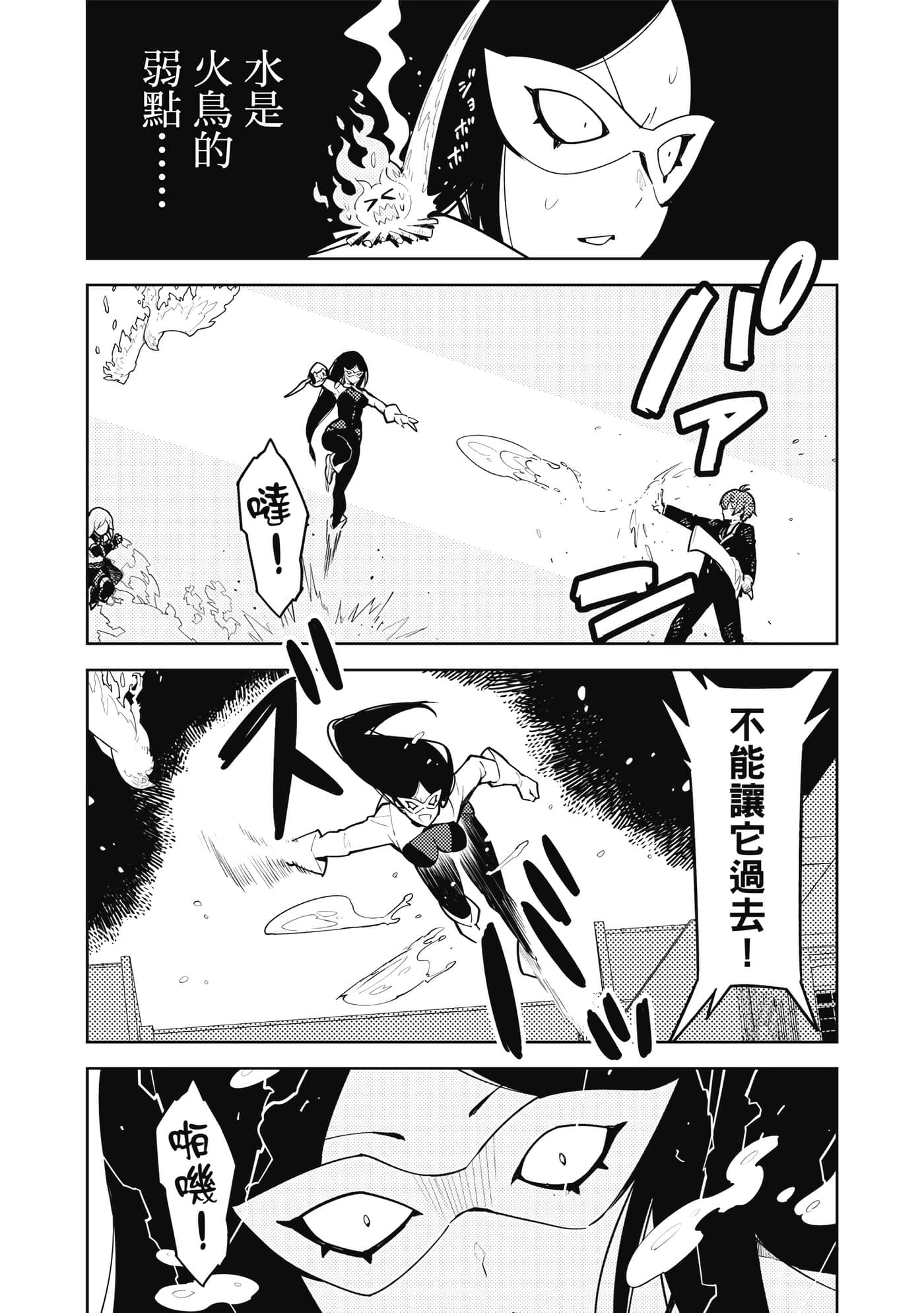 Page 194