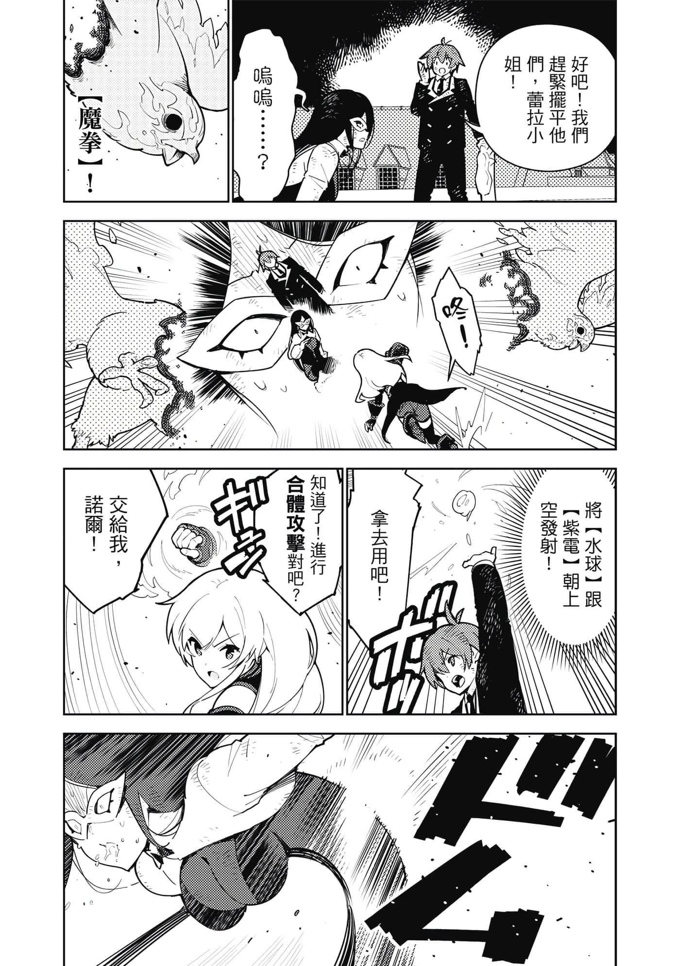 Page 196