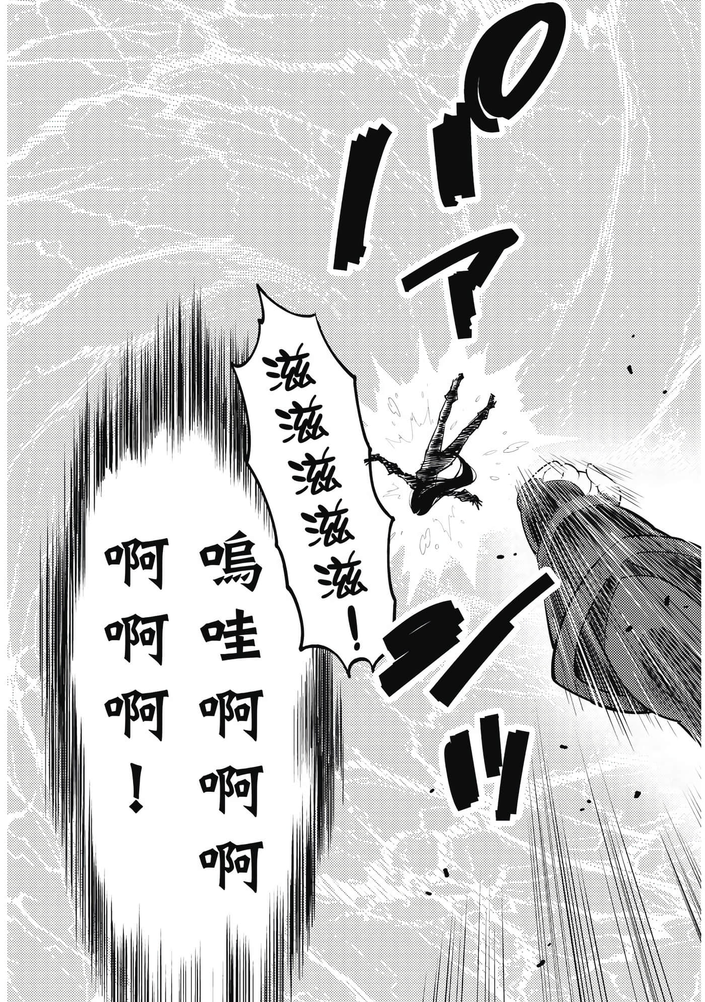 Page 198