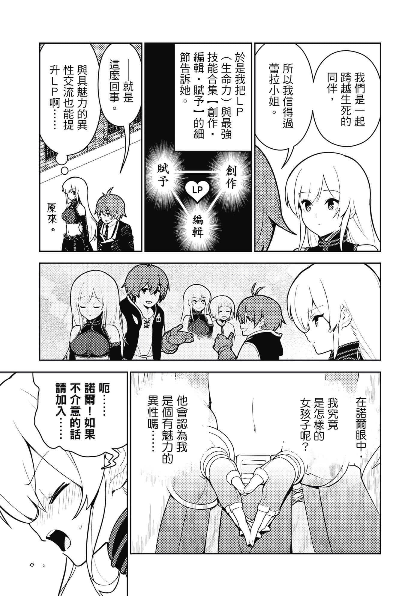Page 204