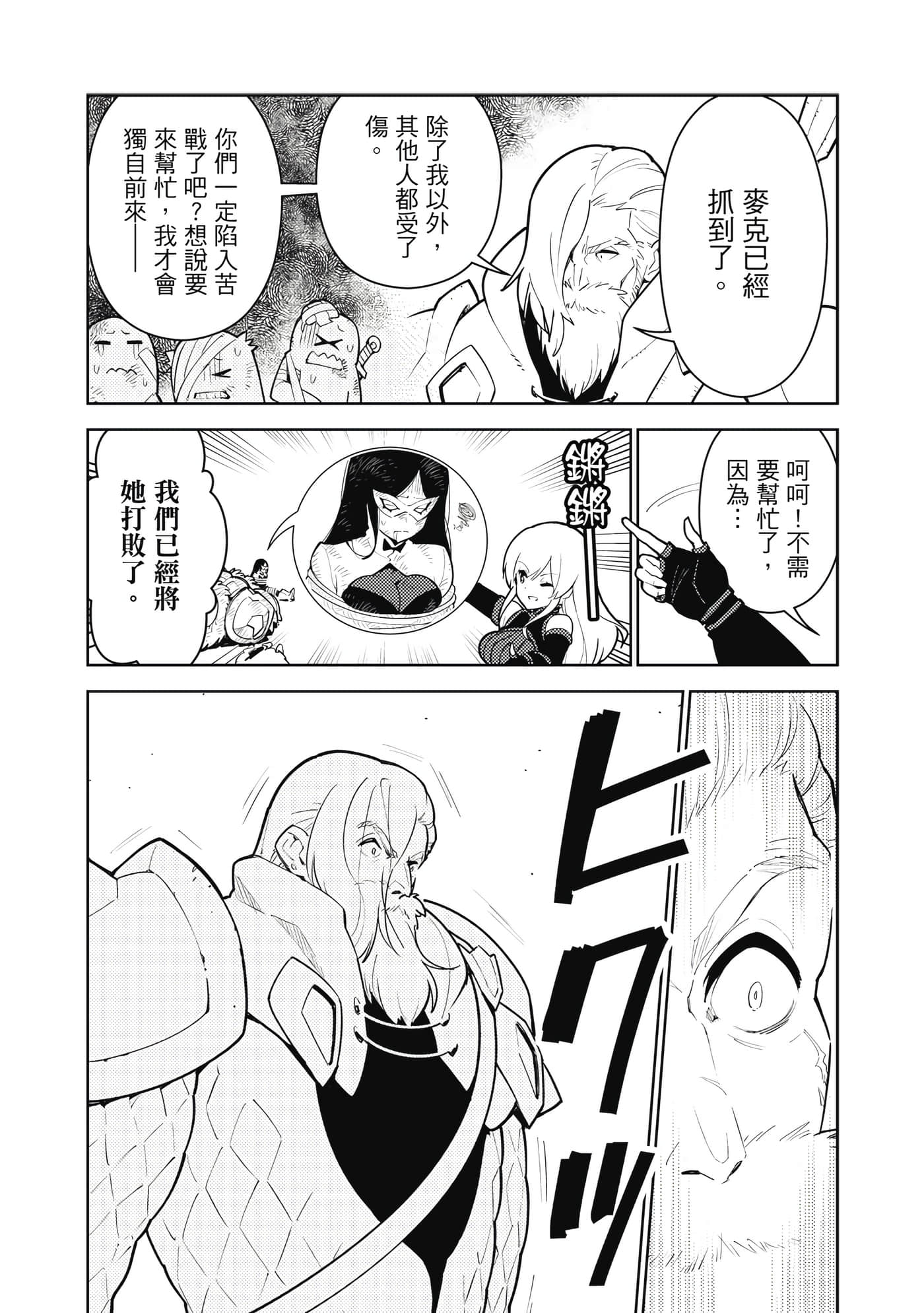 Page 206