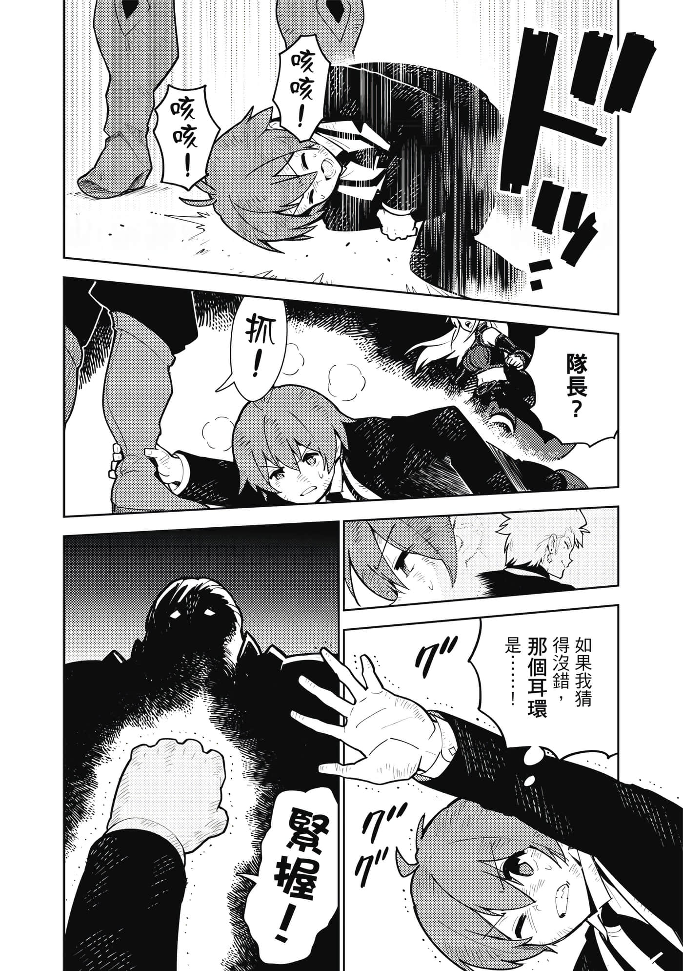 Page 211