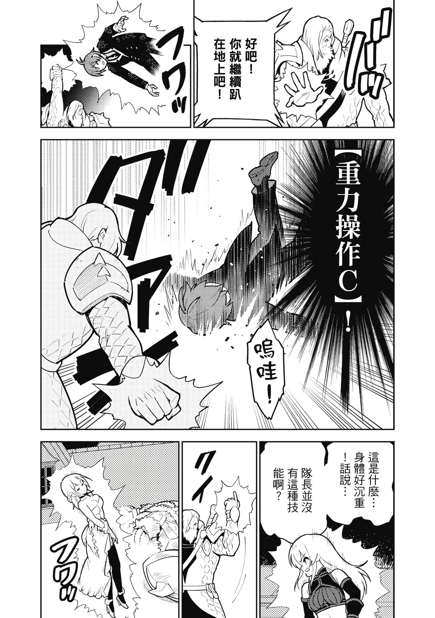 Page 212