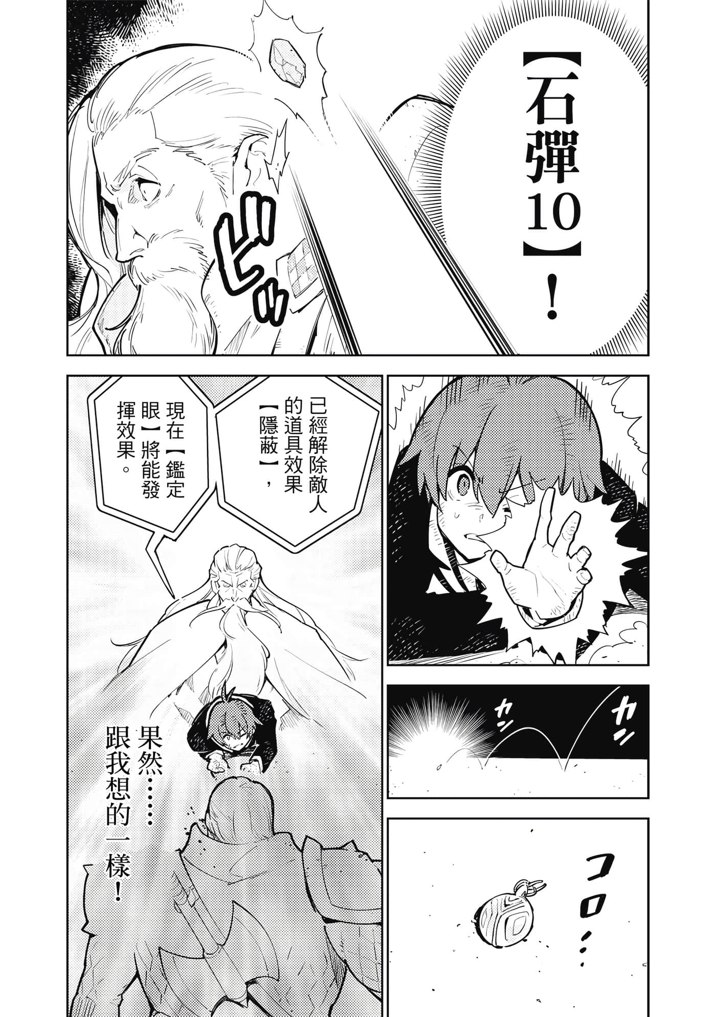 Page 214