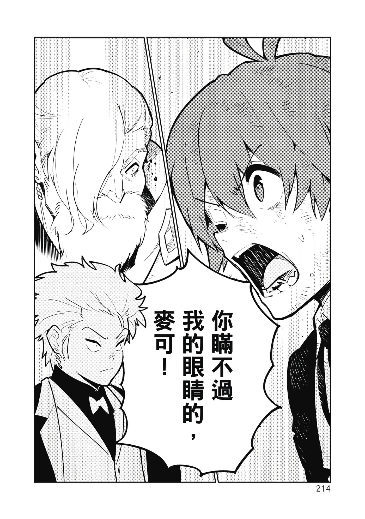 Page 215
