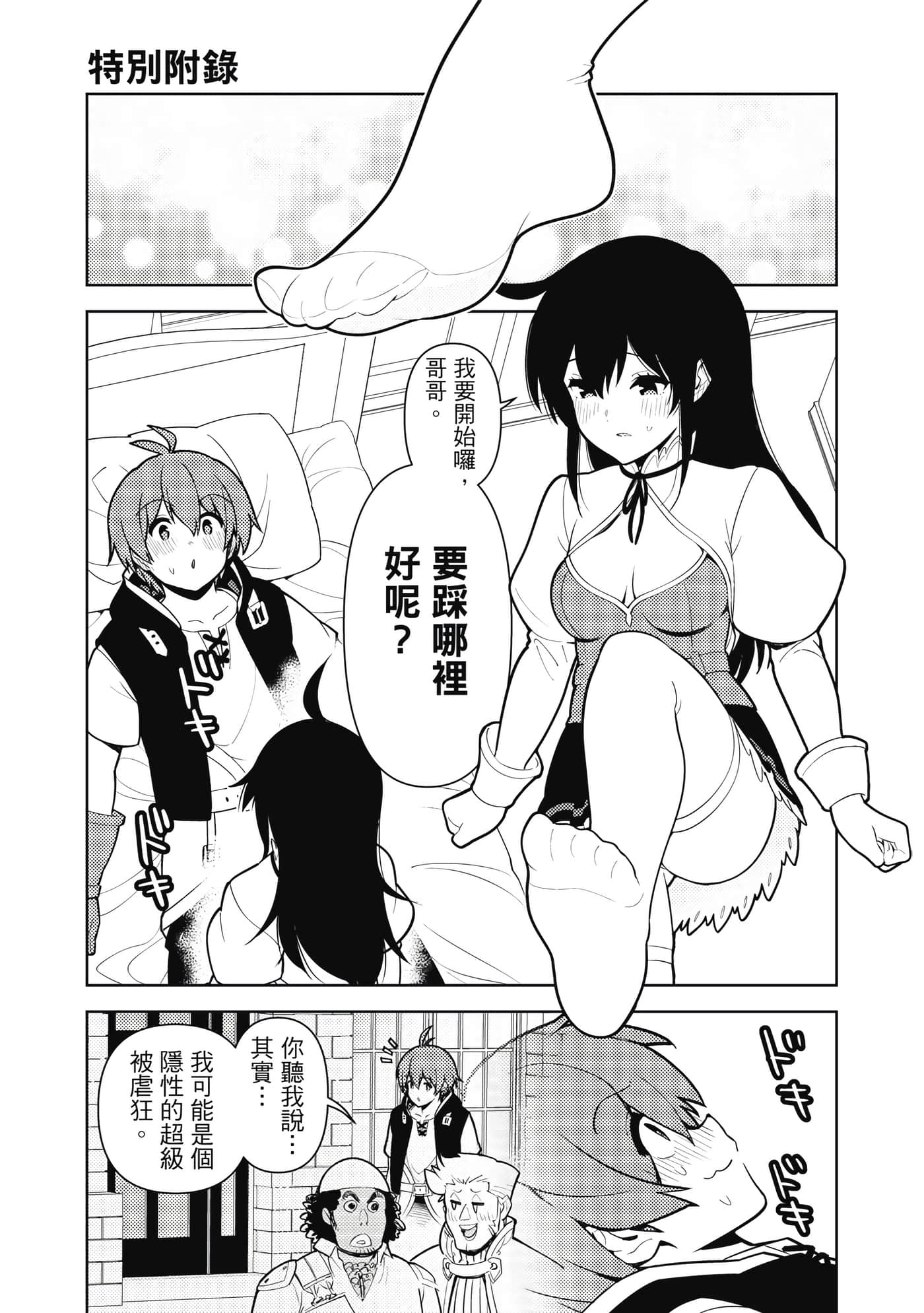 Page 218