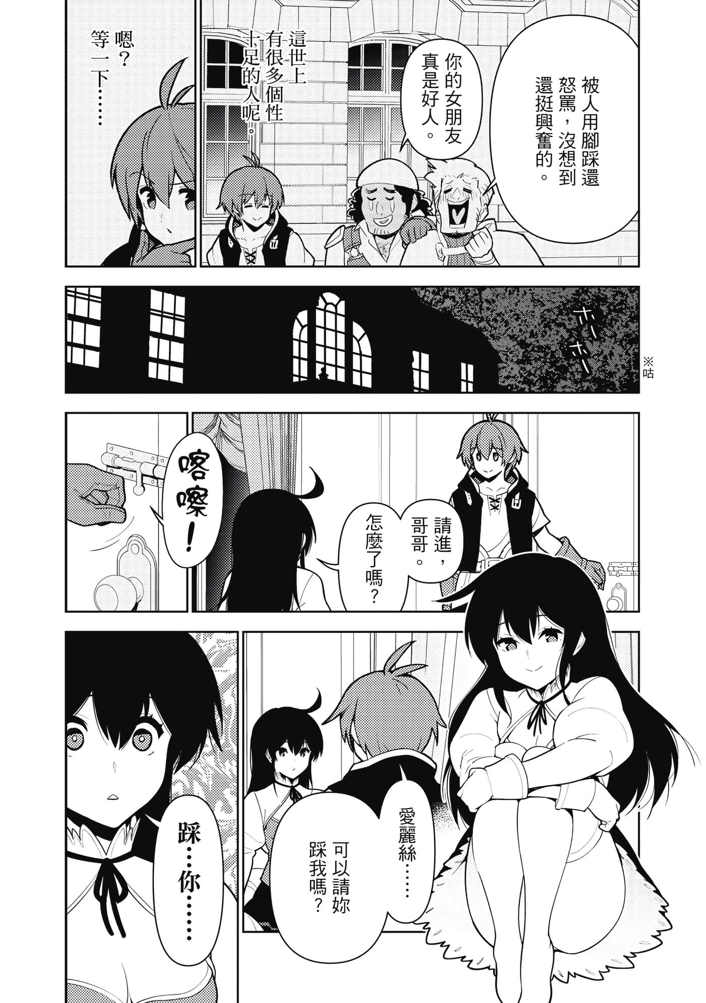 Page 219