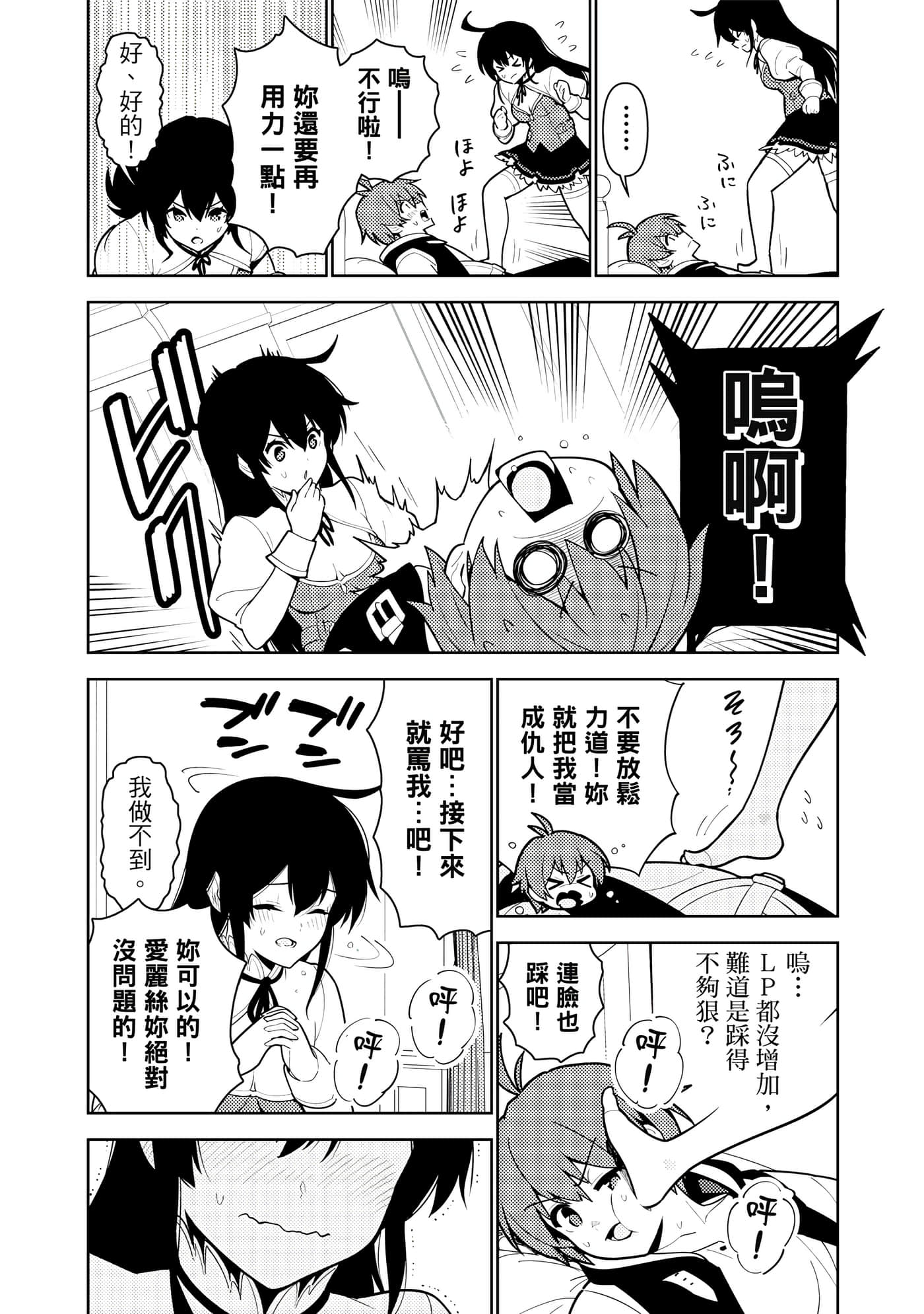 Page 221