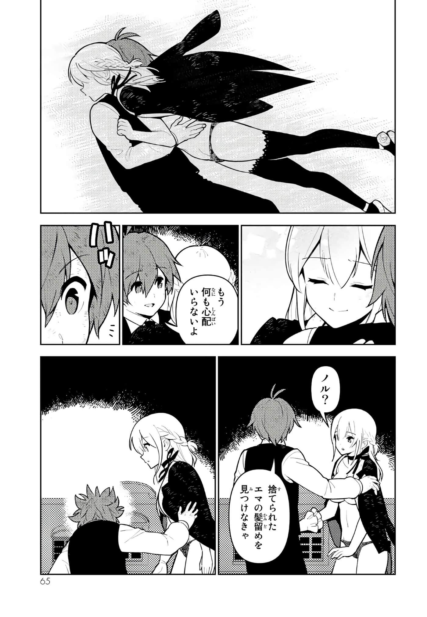 Page 66