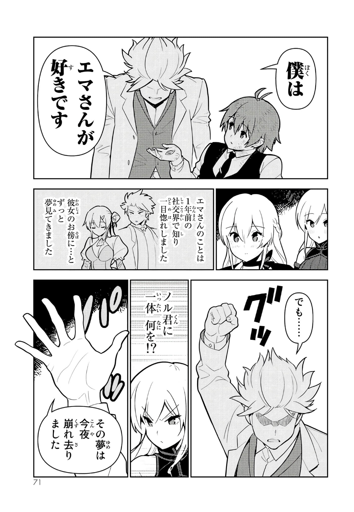Page 72