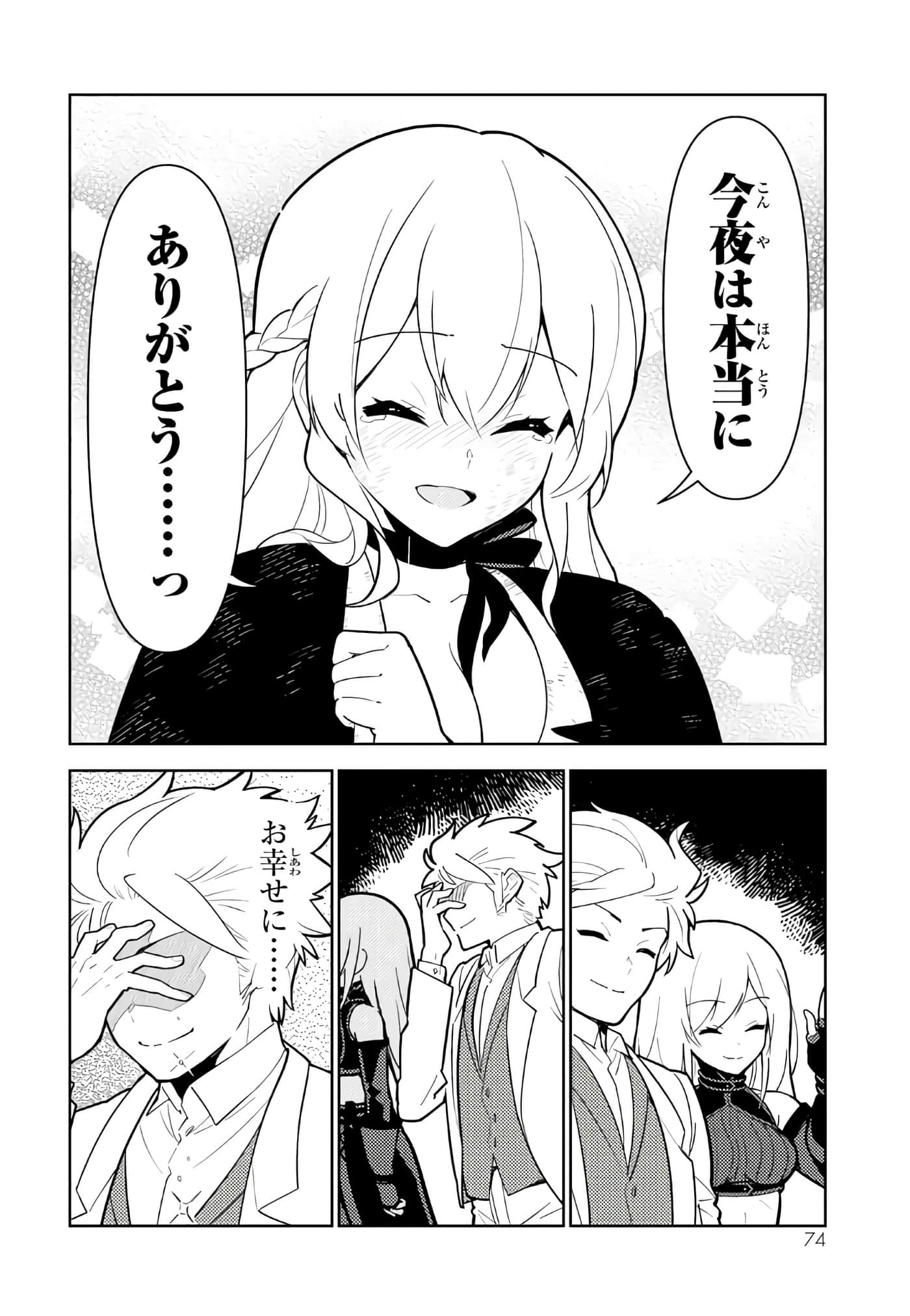 Page 75