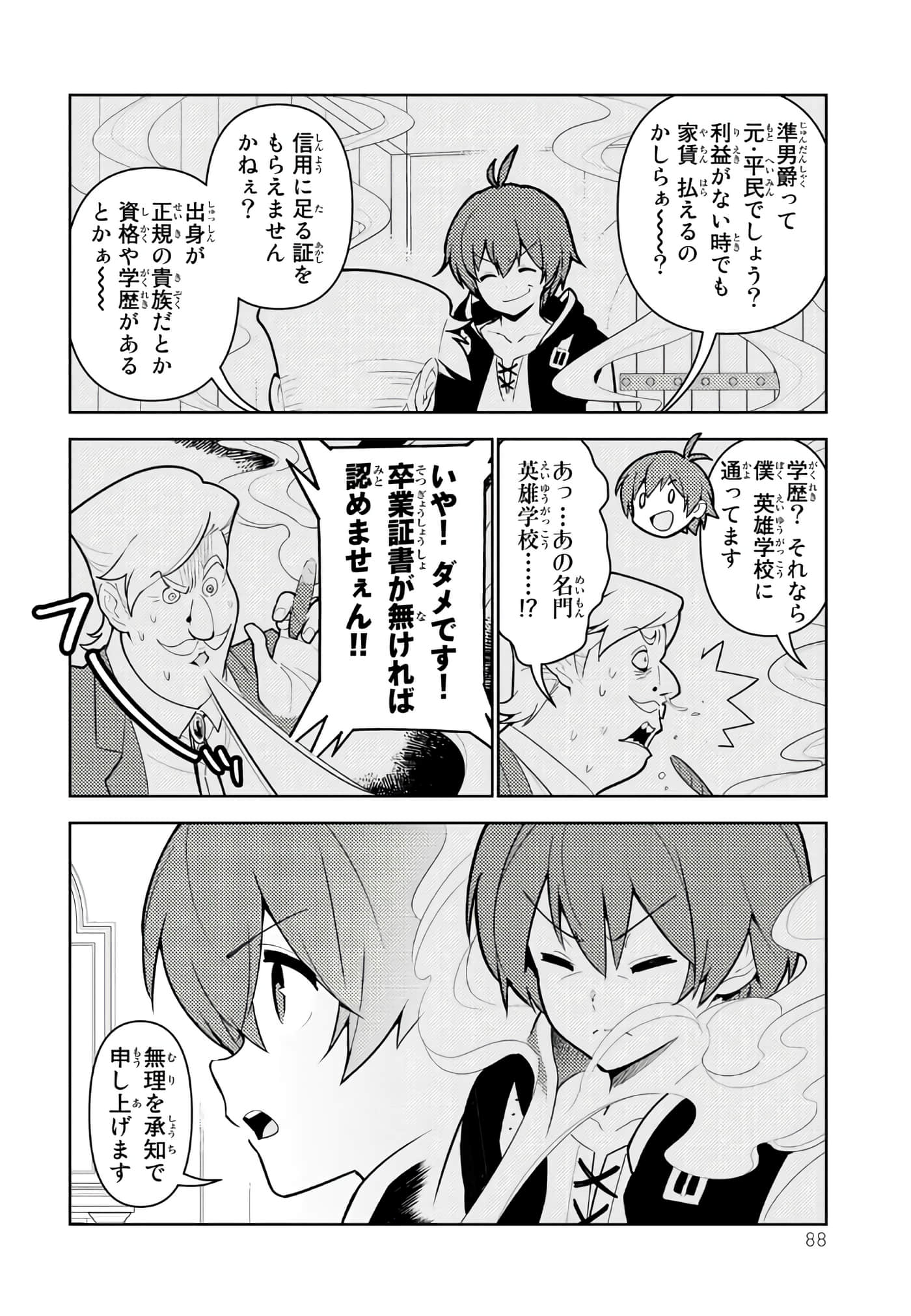 Page 89