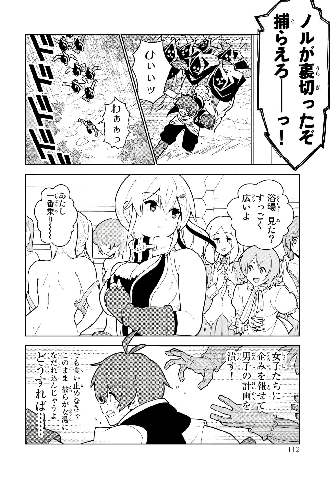 Page 113