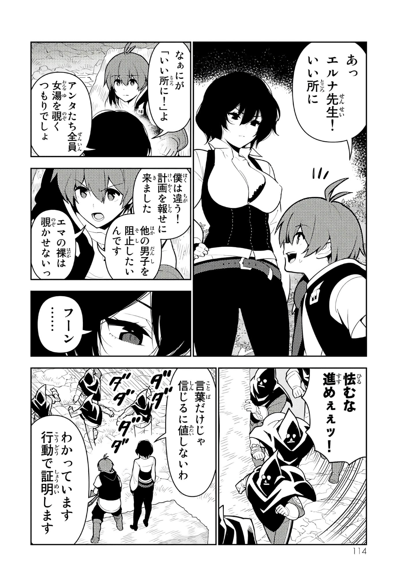 Page 115