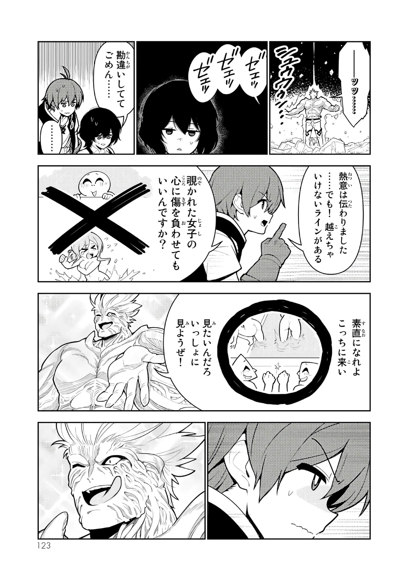 Page 124