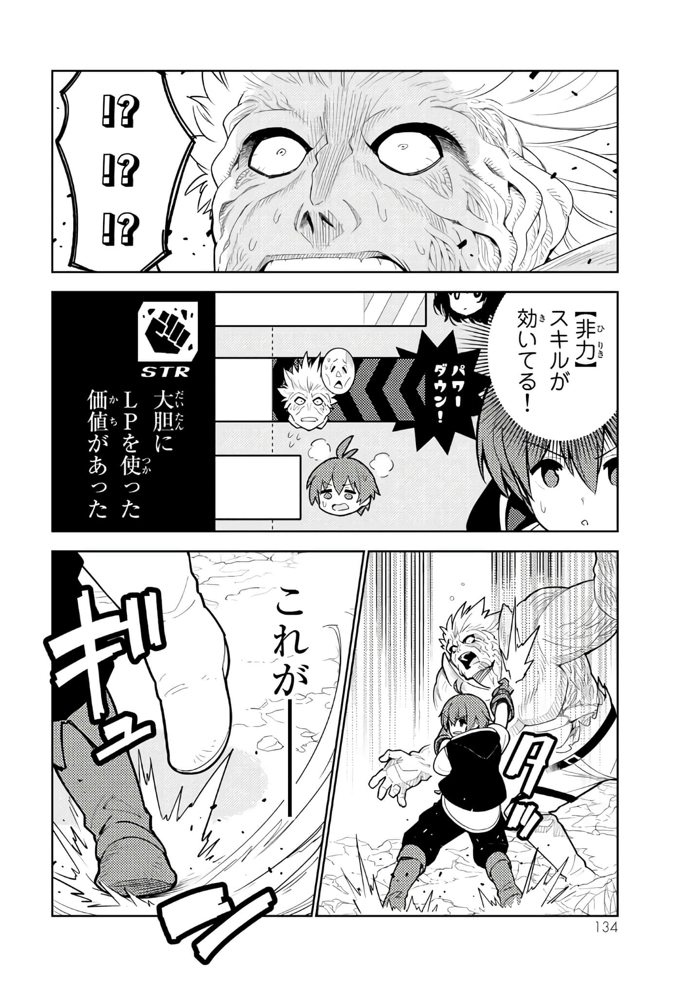 Page 135