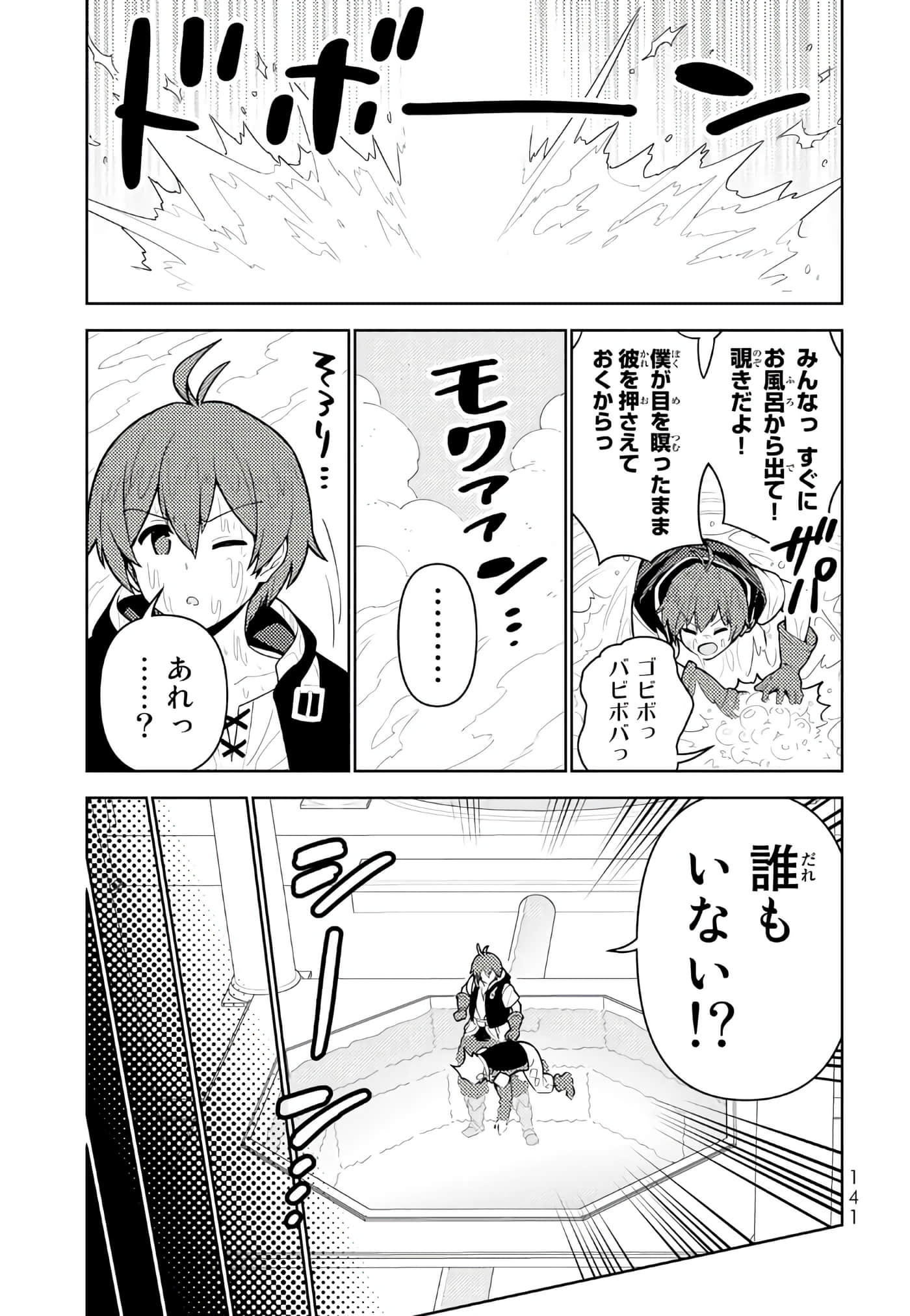 Page 142