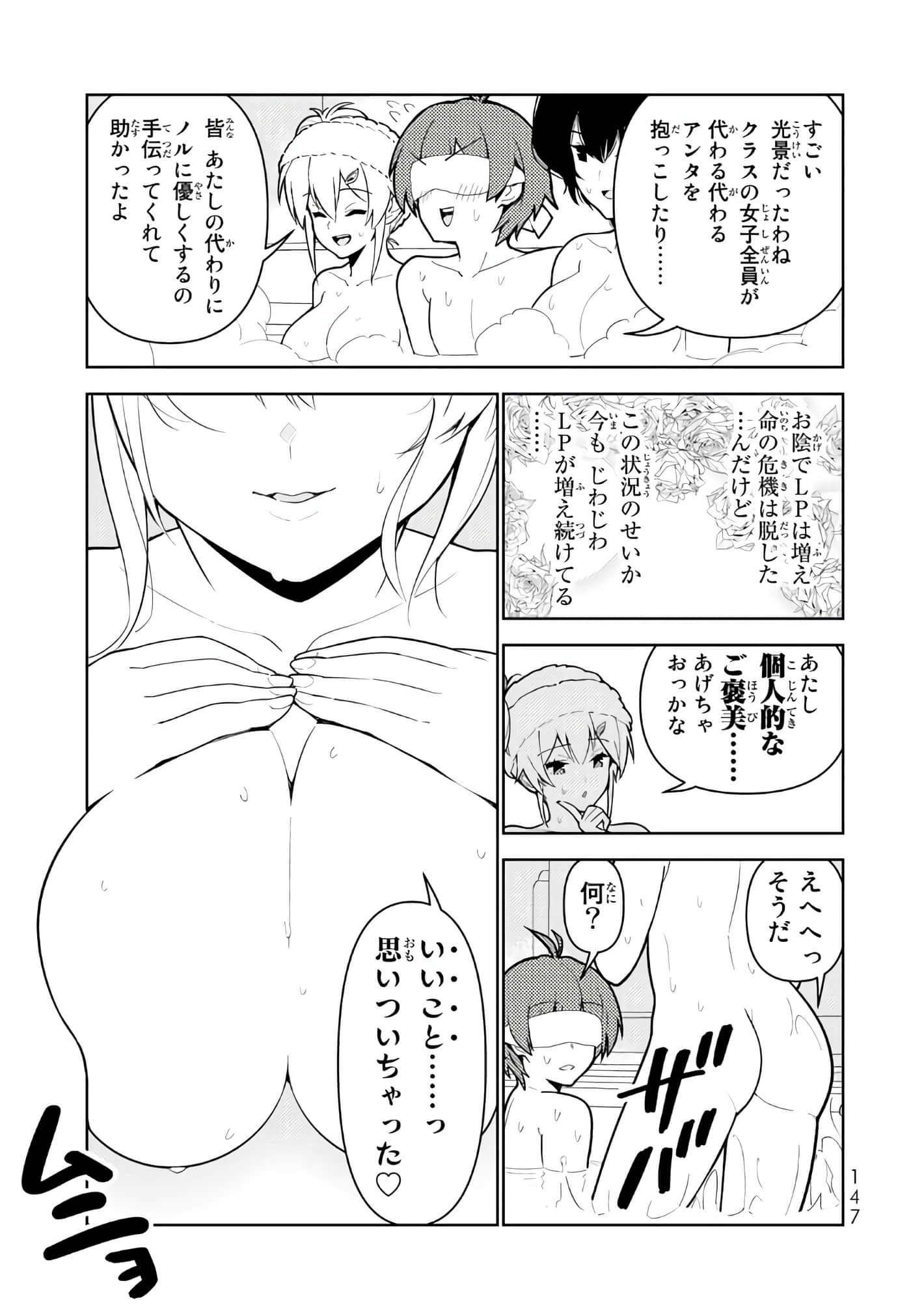 Page 148