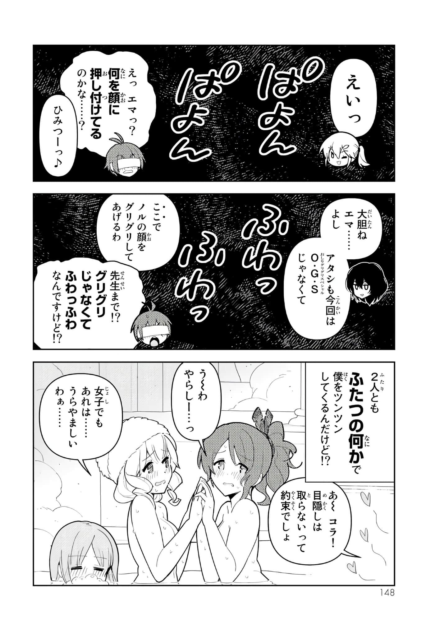 Page 149