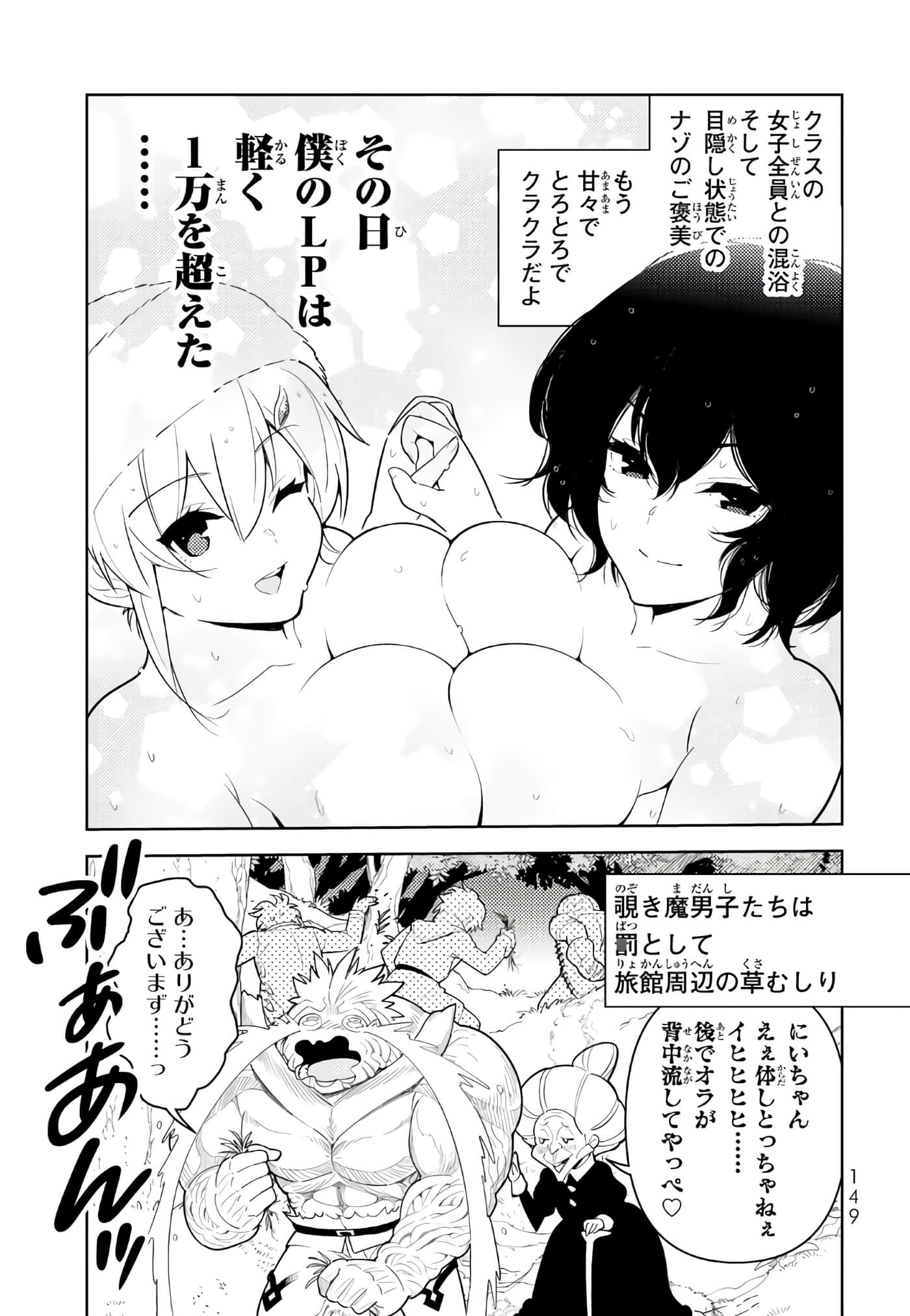 Page 150