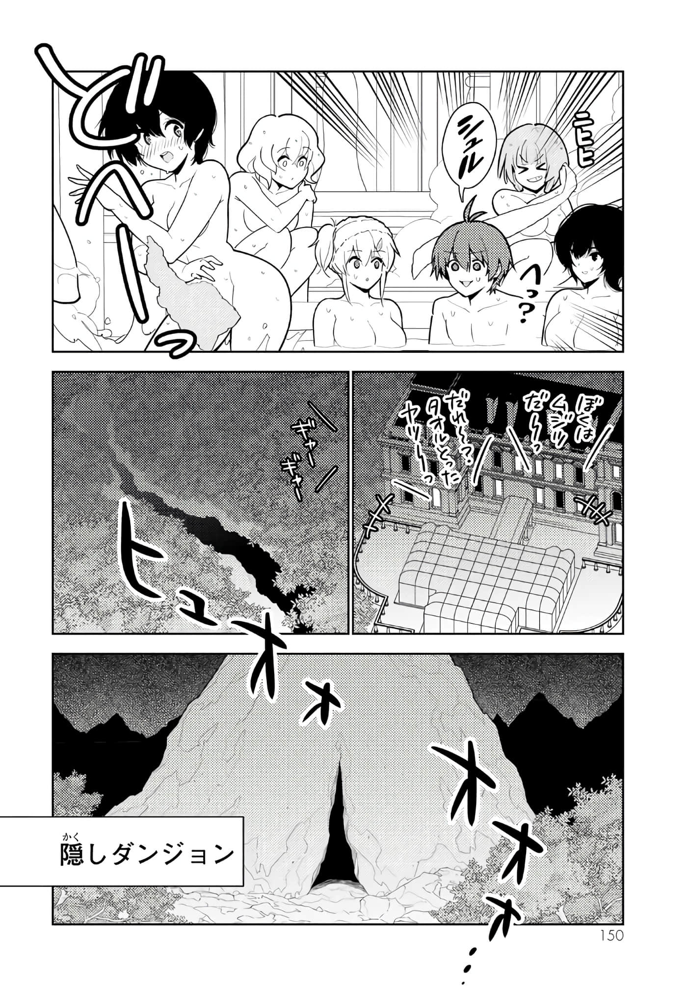 Page 151