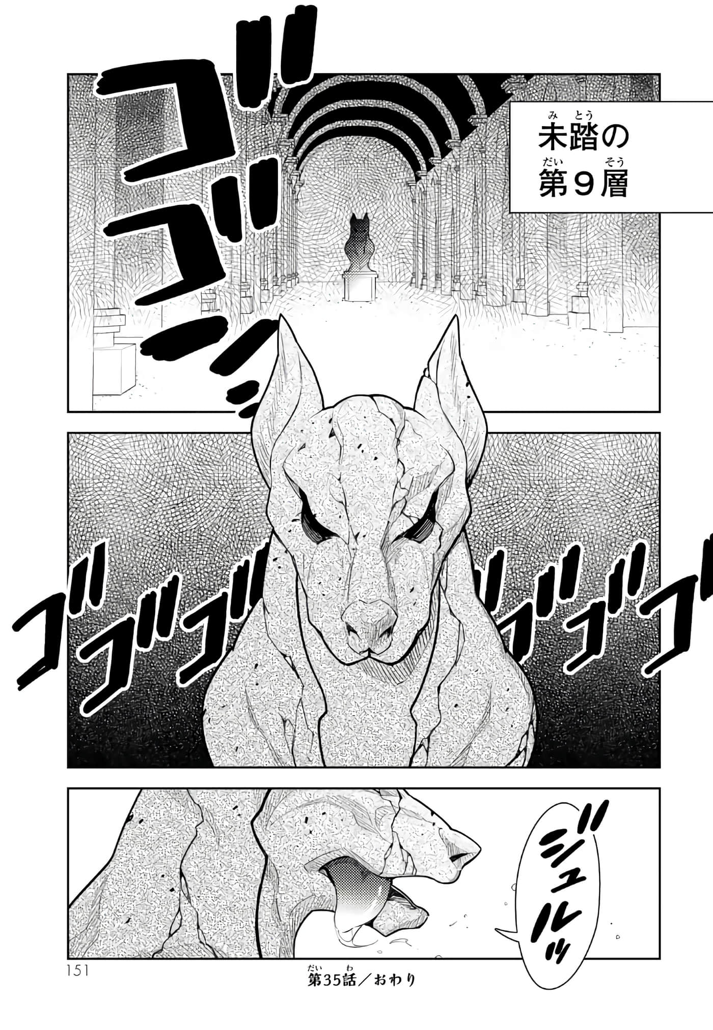 Page 152