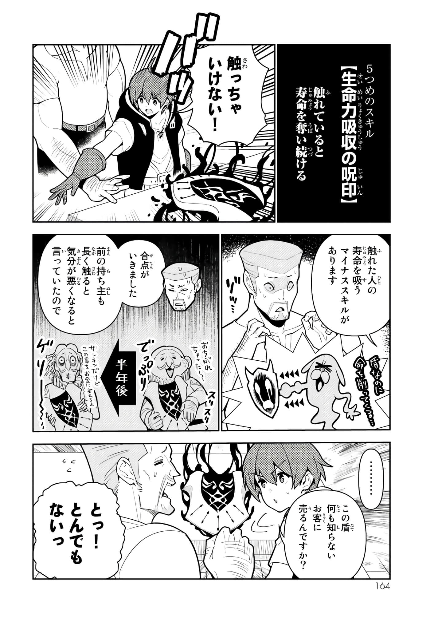 Page 165