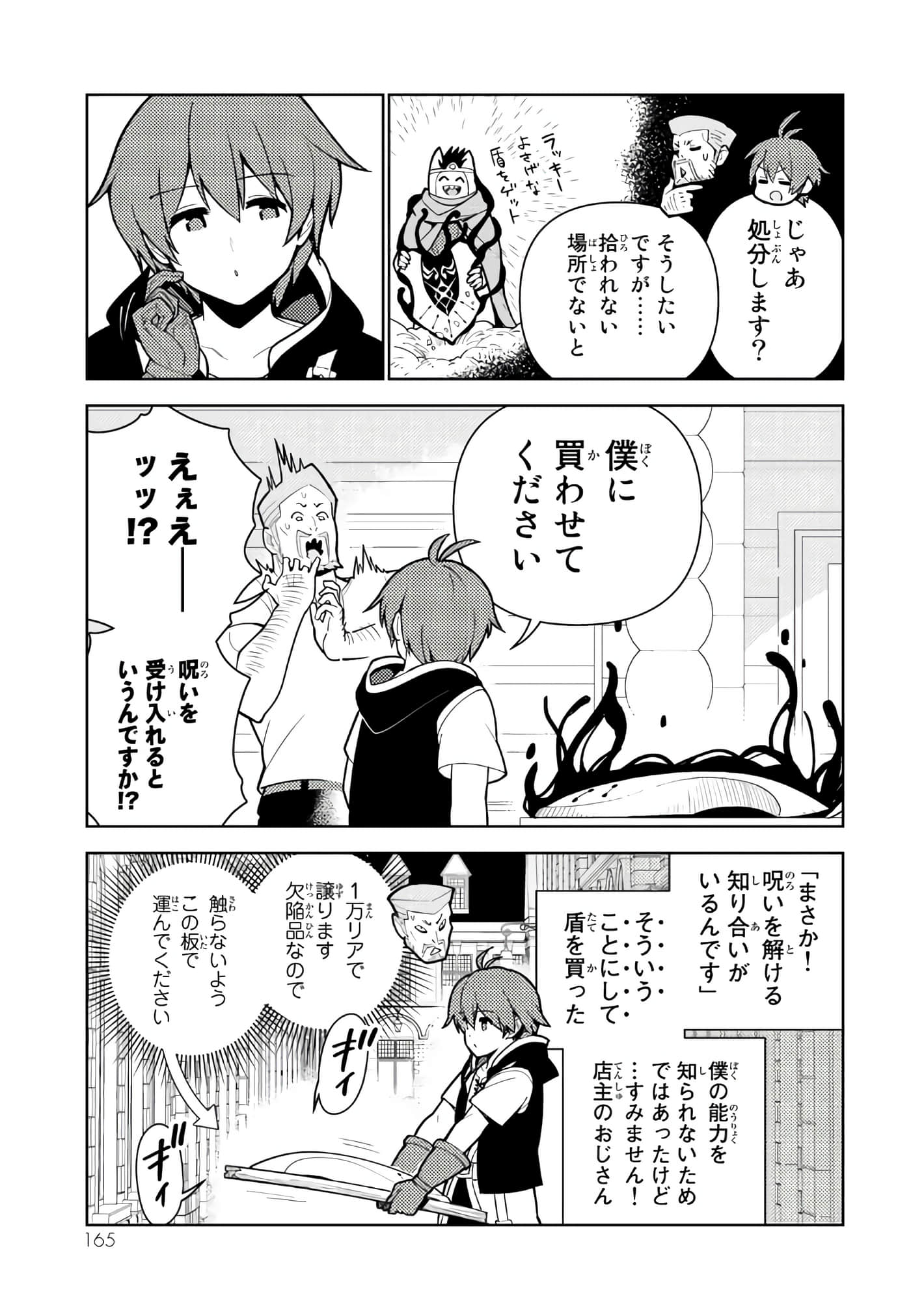 Page 166