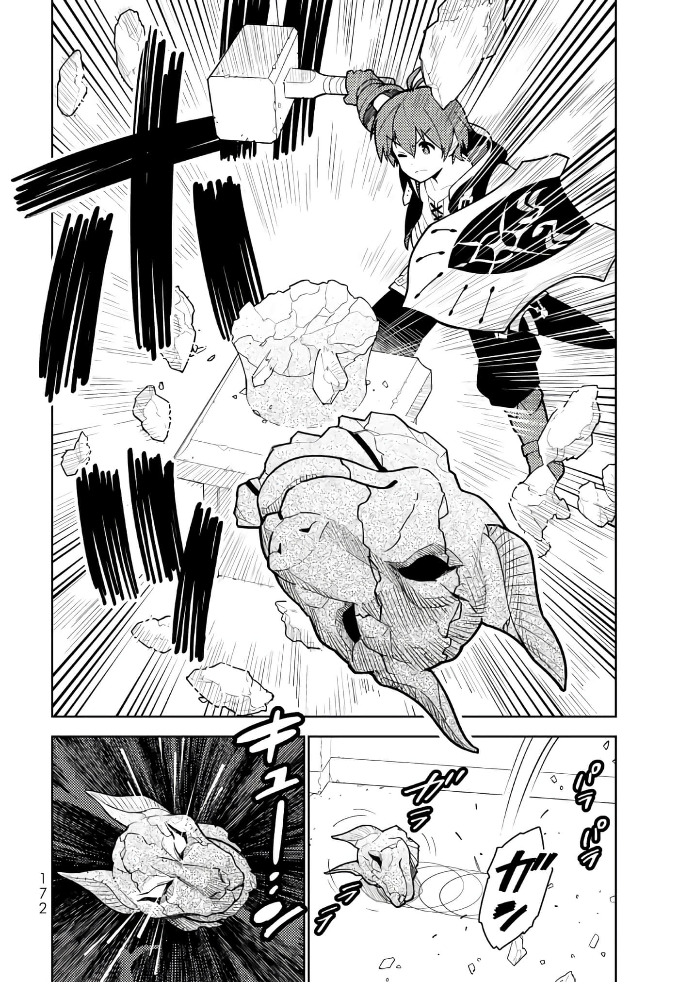 Page 173