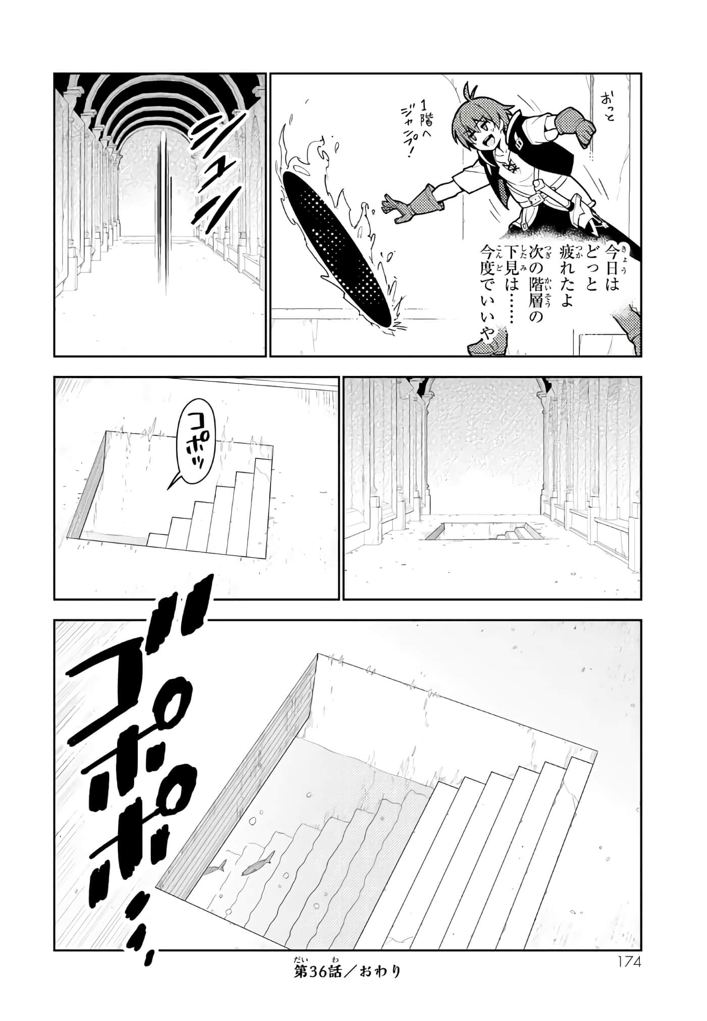 Page 175