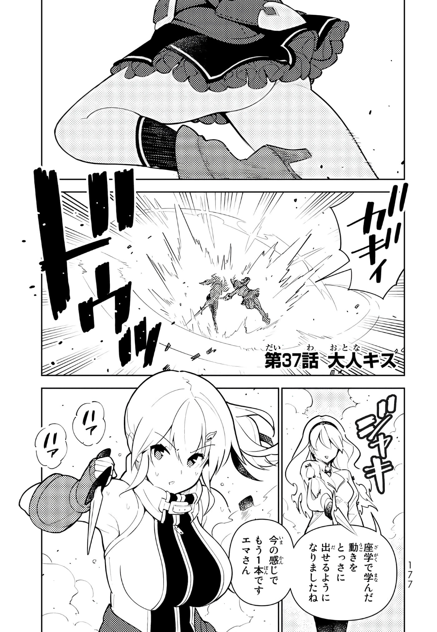 Page 178