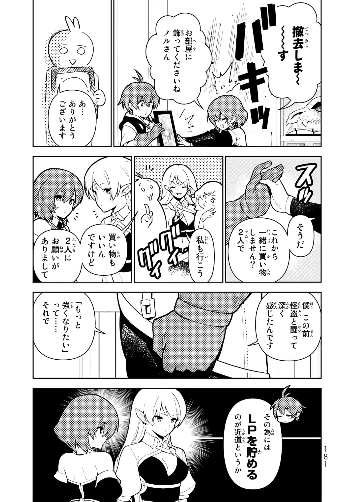 Page 182