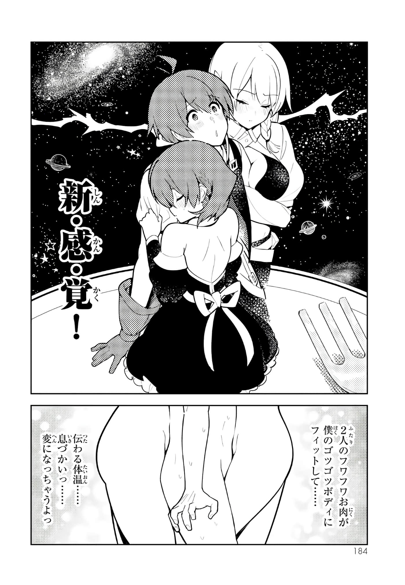 Page 185