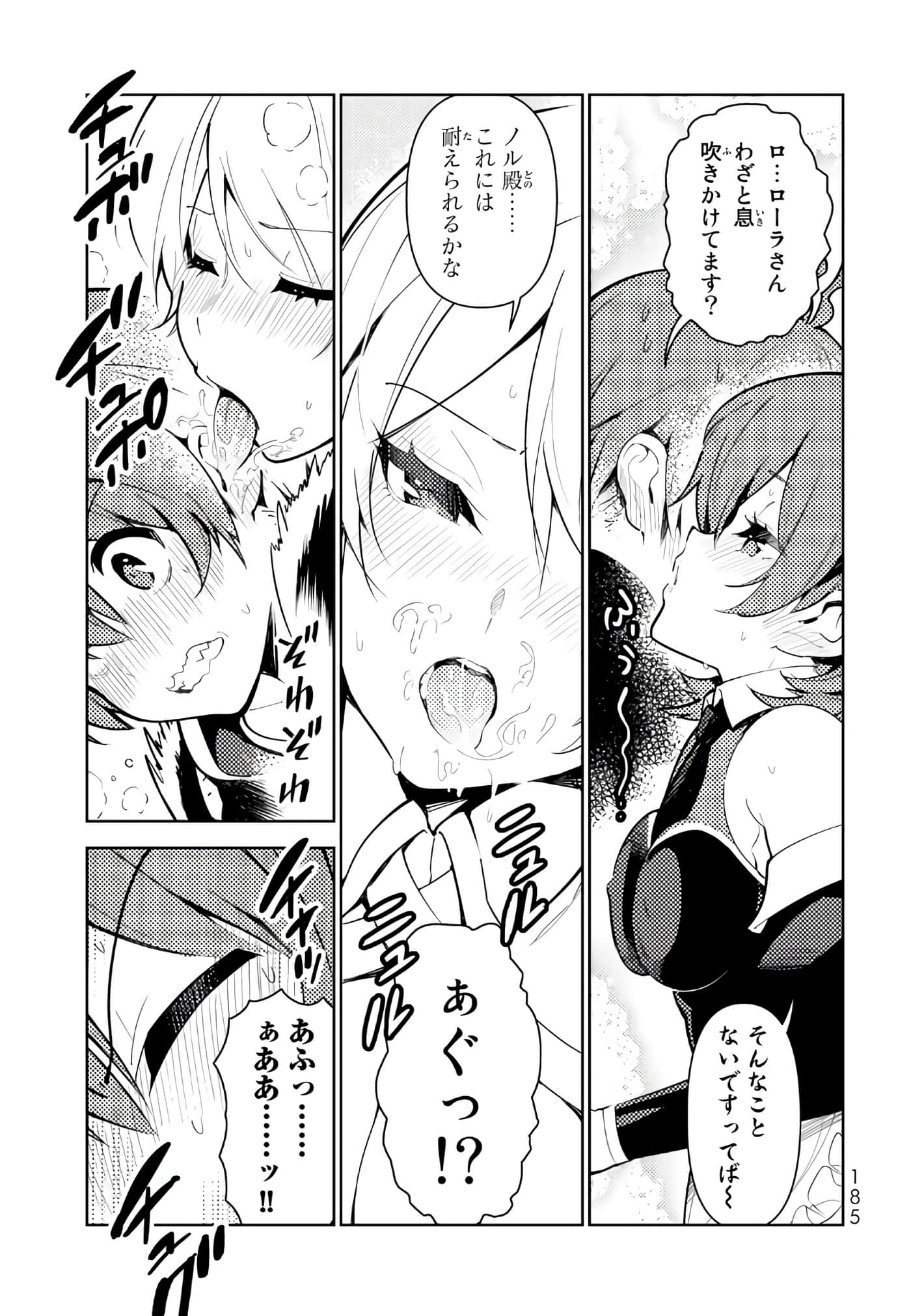 Page 186