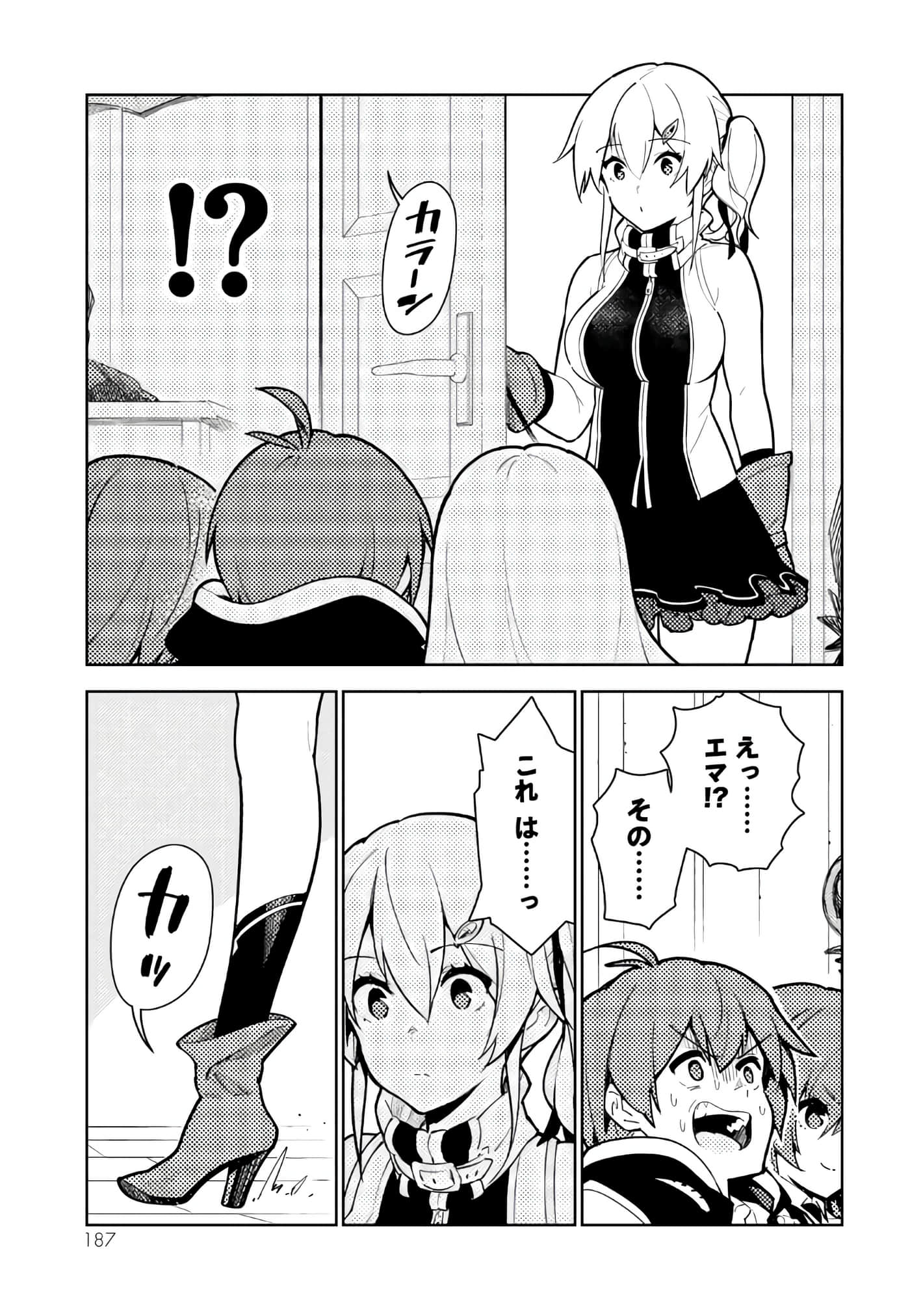 Page 188