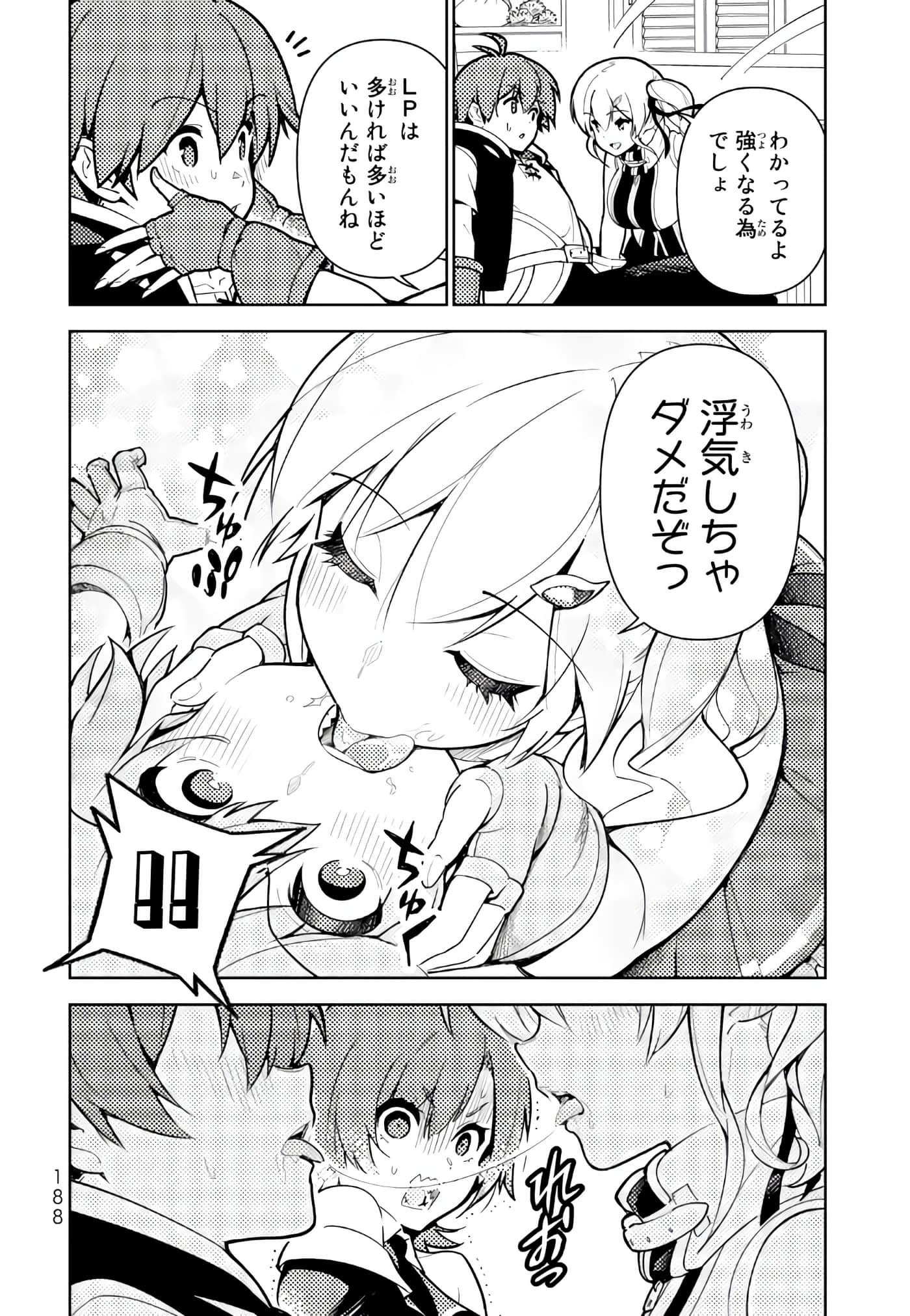 Page 189