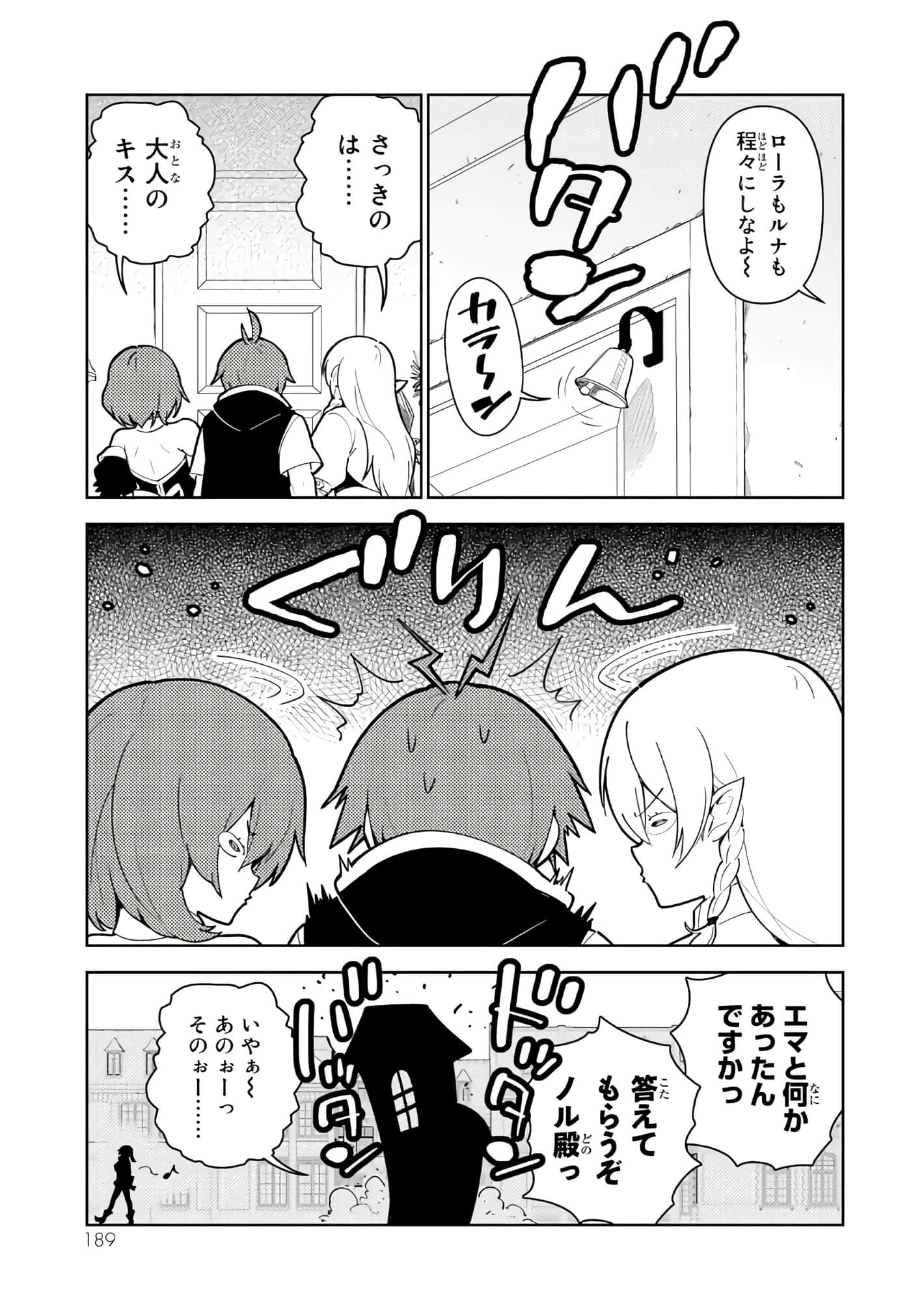Page 190