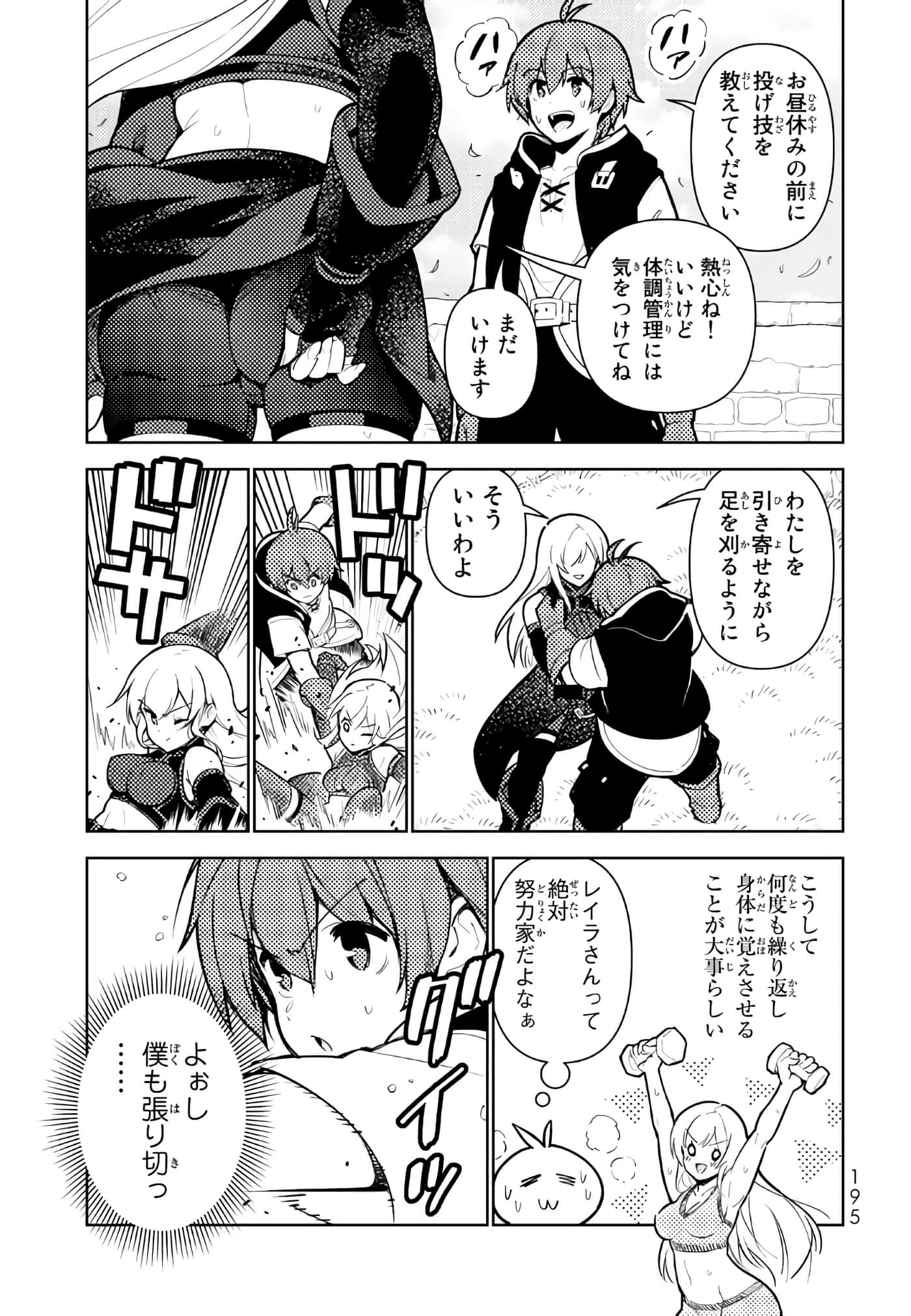 Page 196