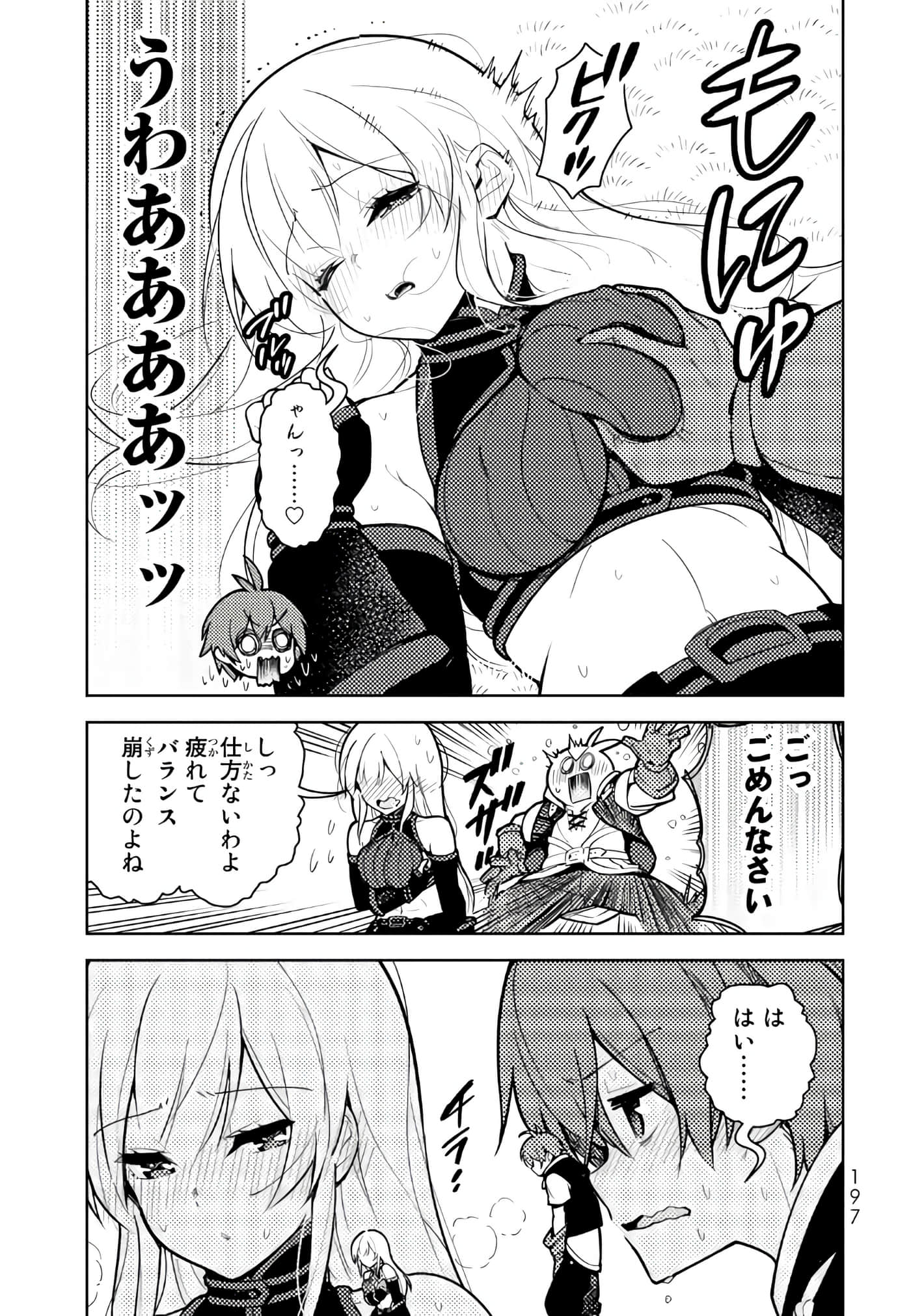 Page 198