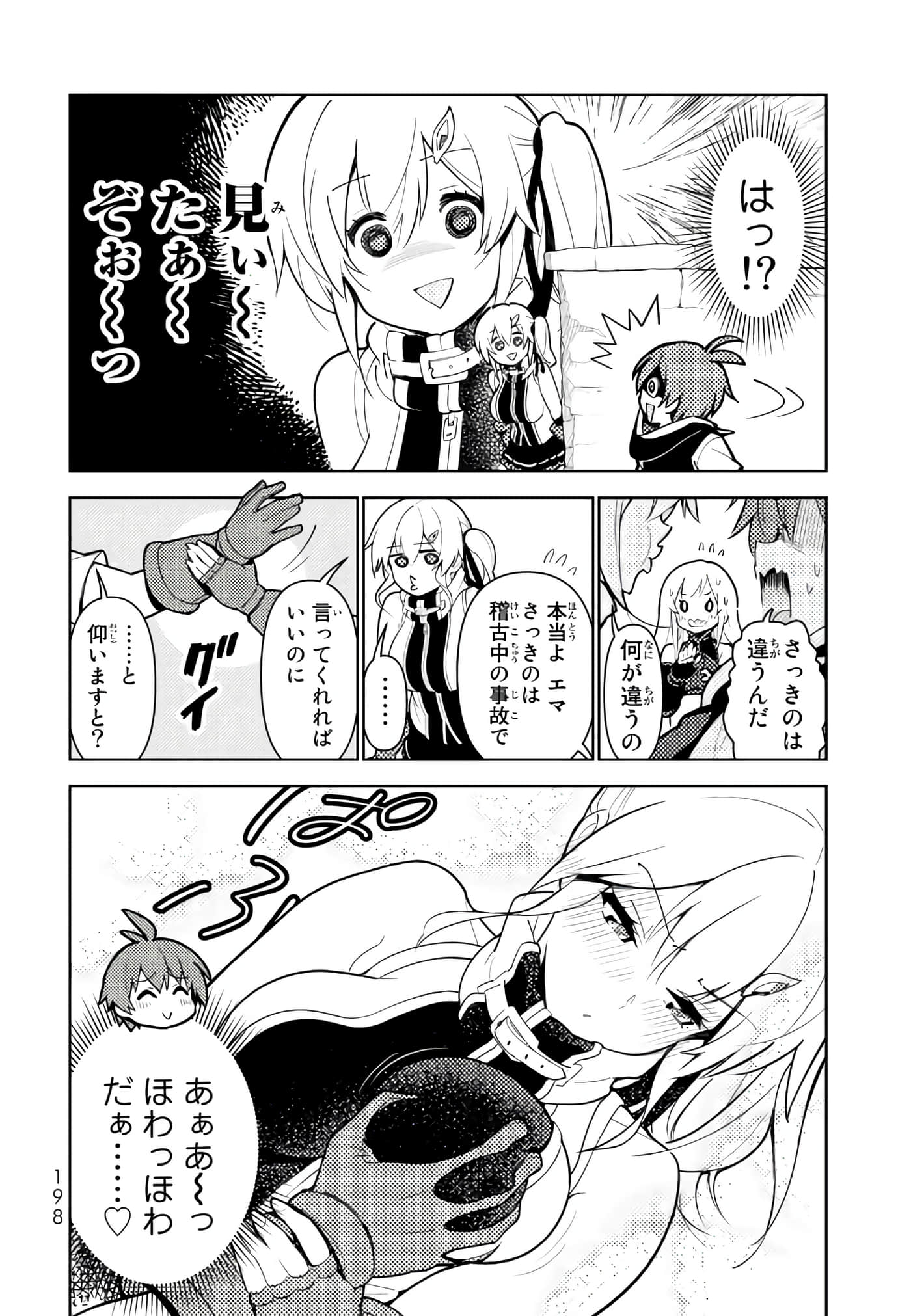 Page 199
