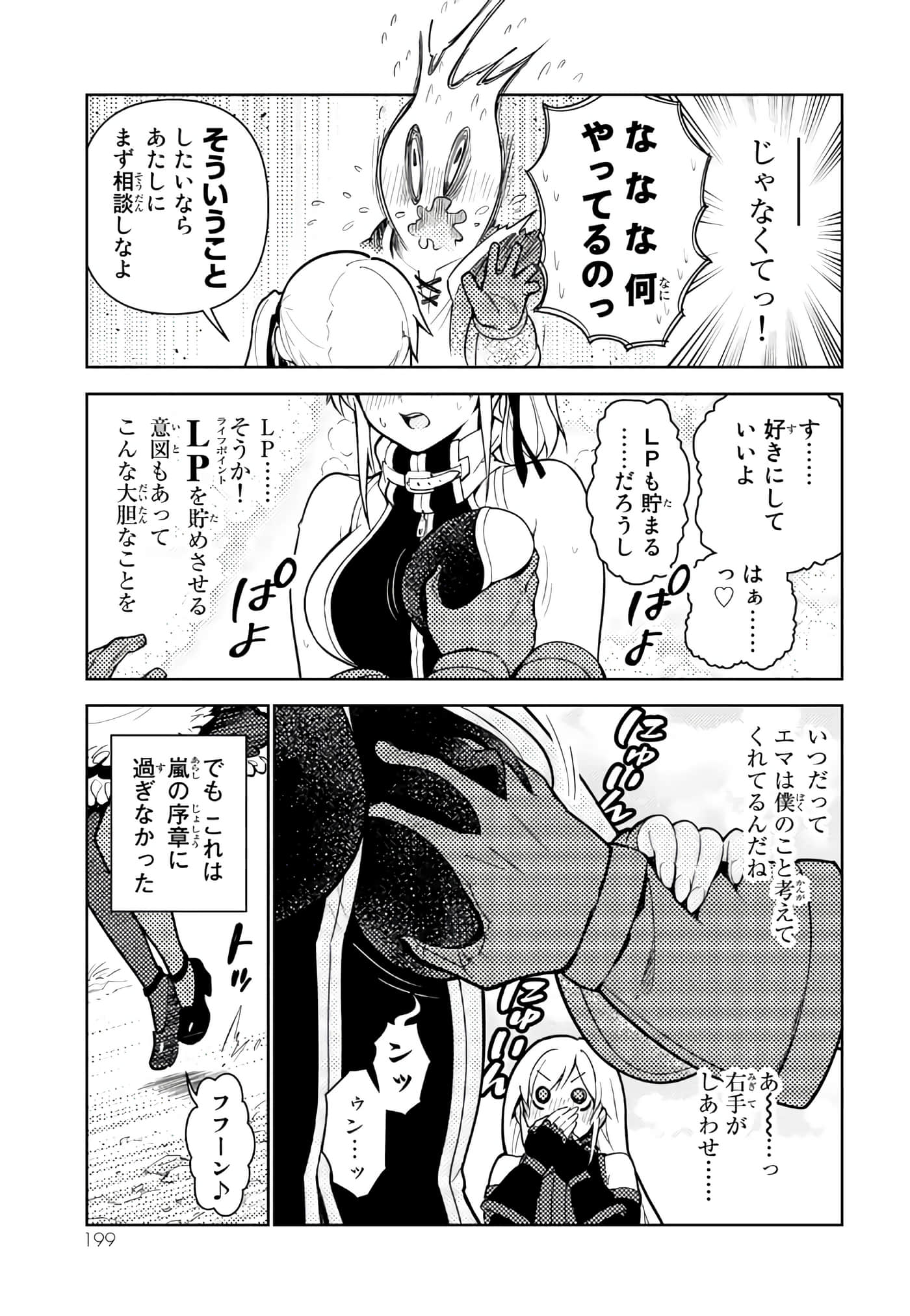 Page 200