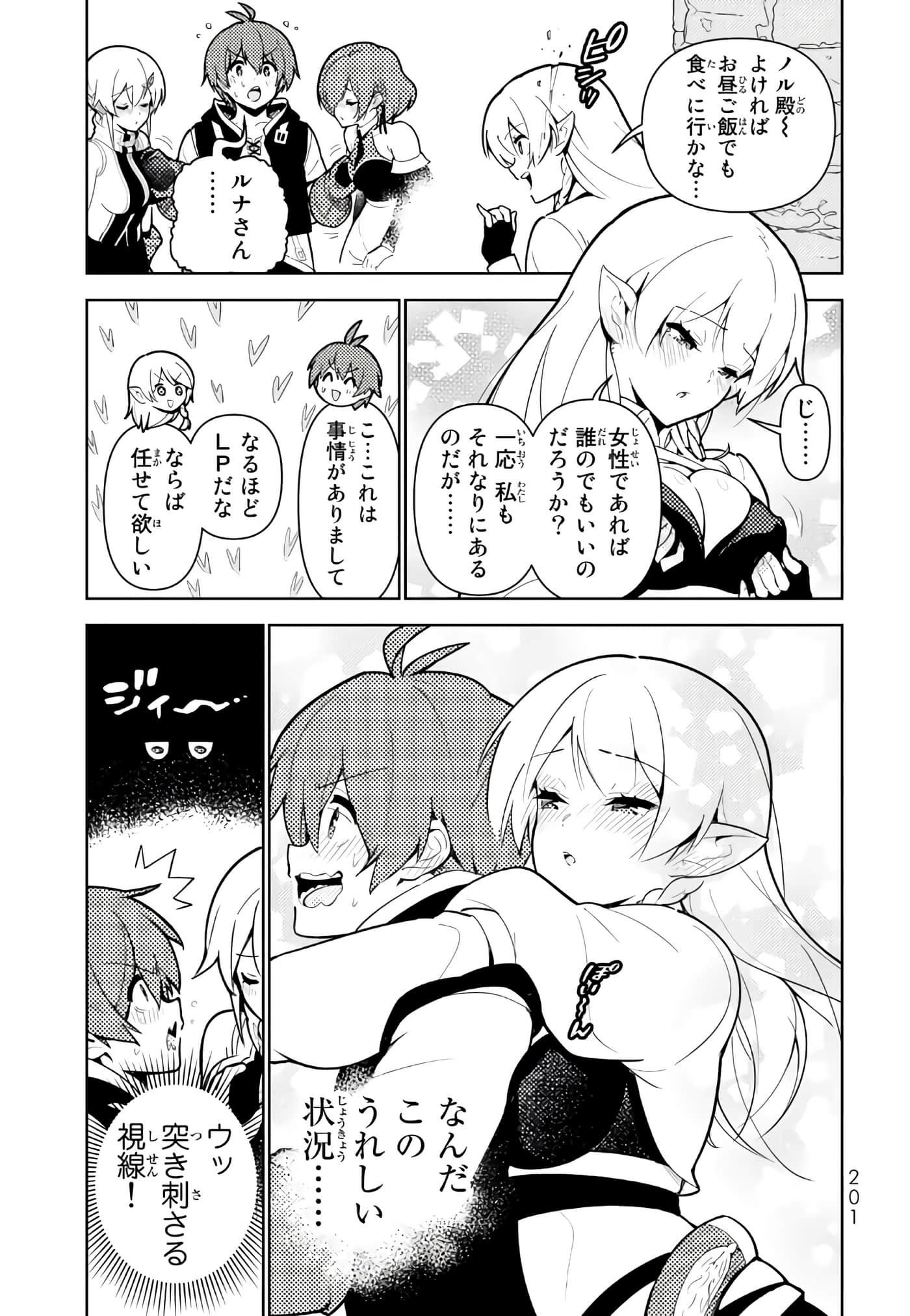 Page 202