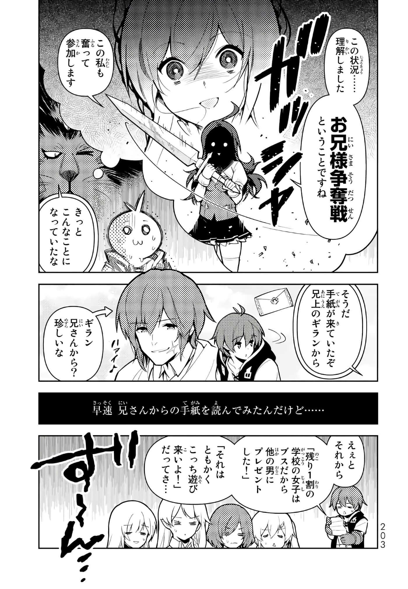 Page 204