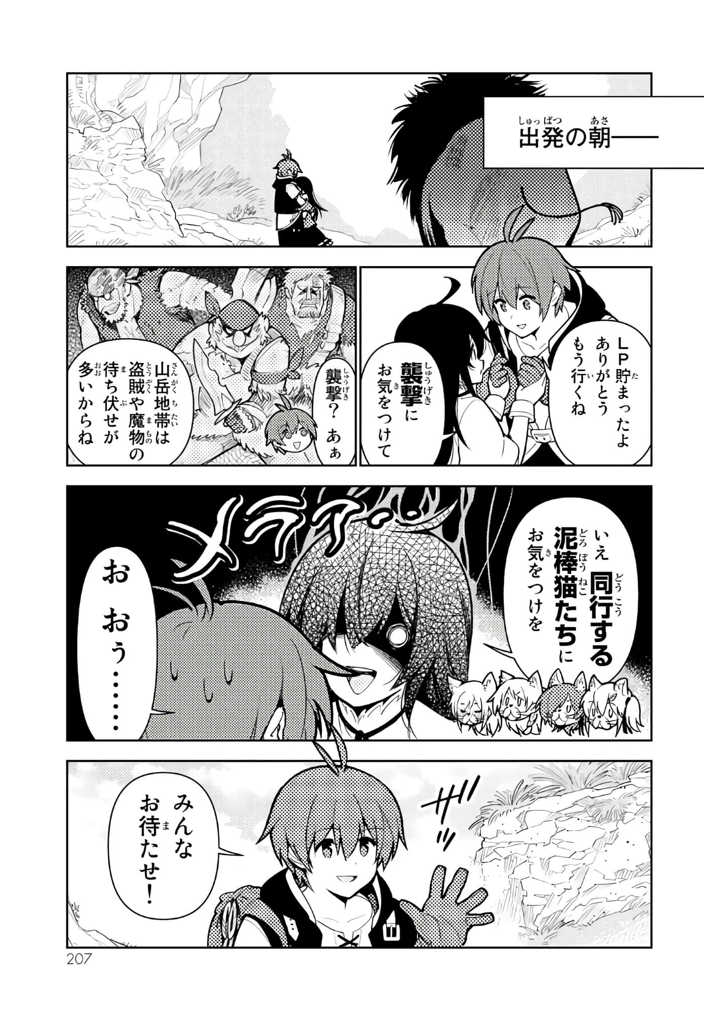 Page 208